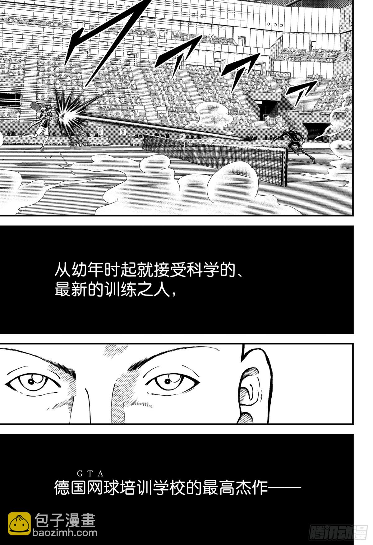 第275话 拘泥4