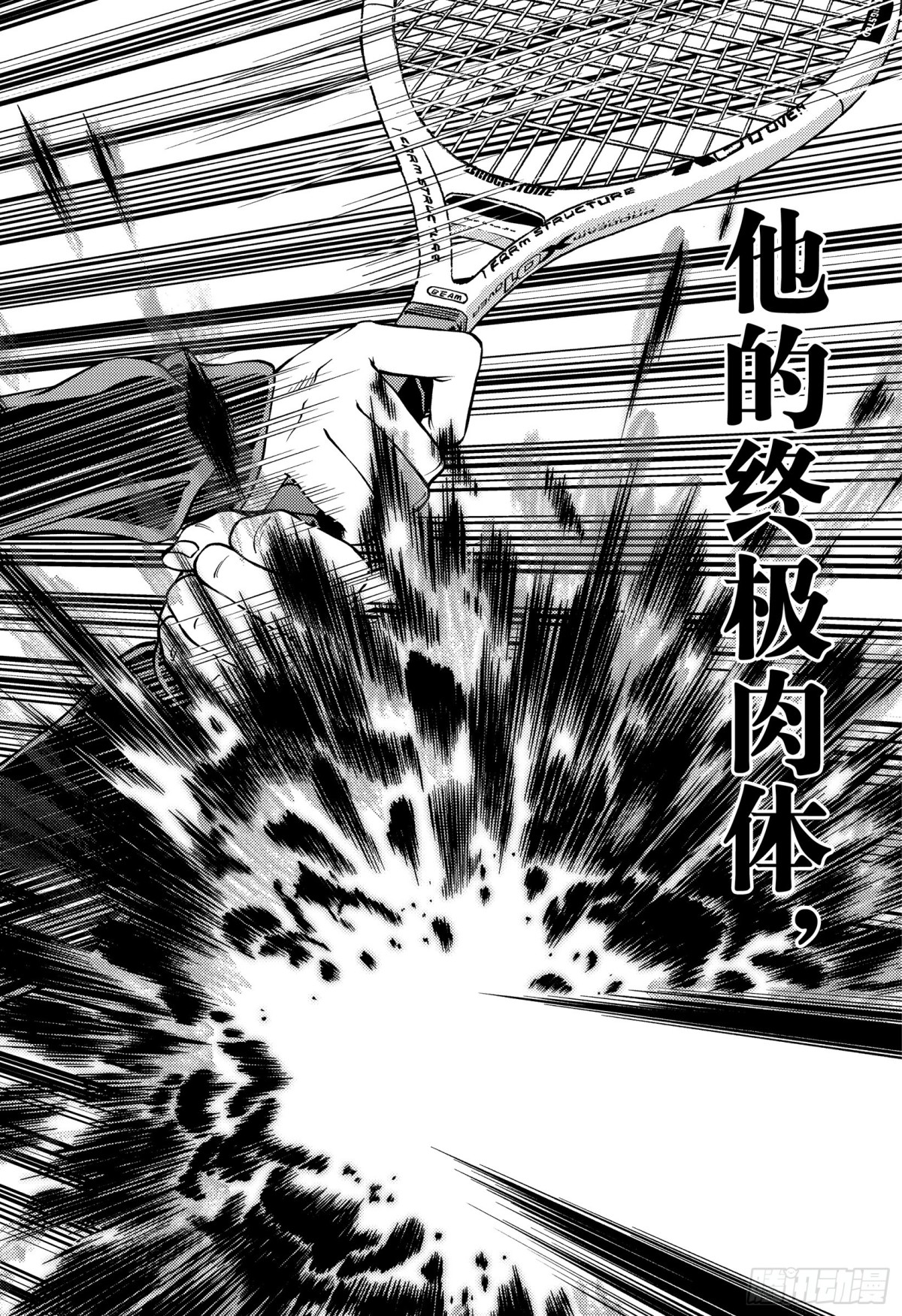 第275话 拘泥5
