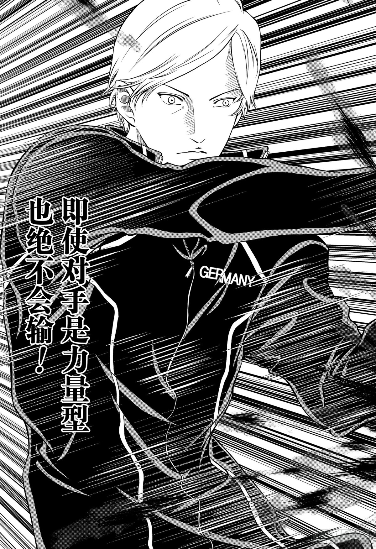 第275话 拘泥6