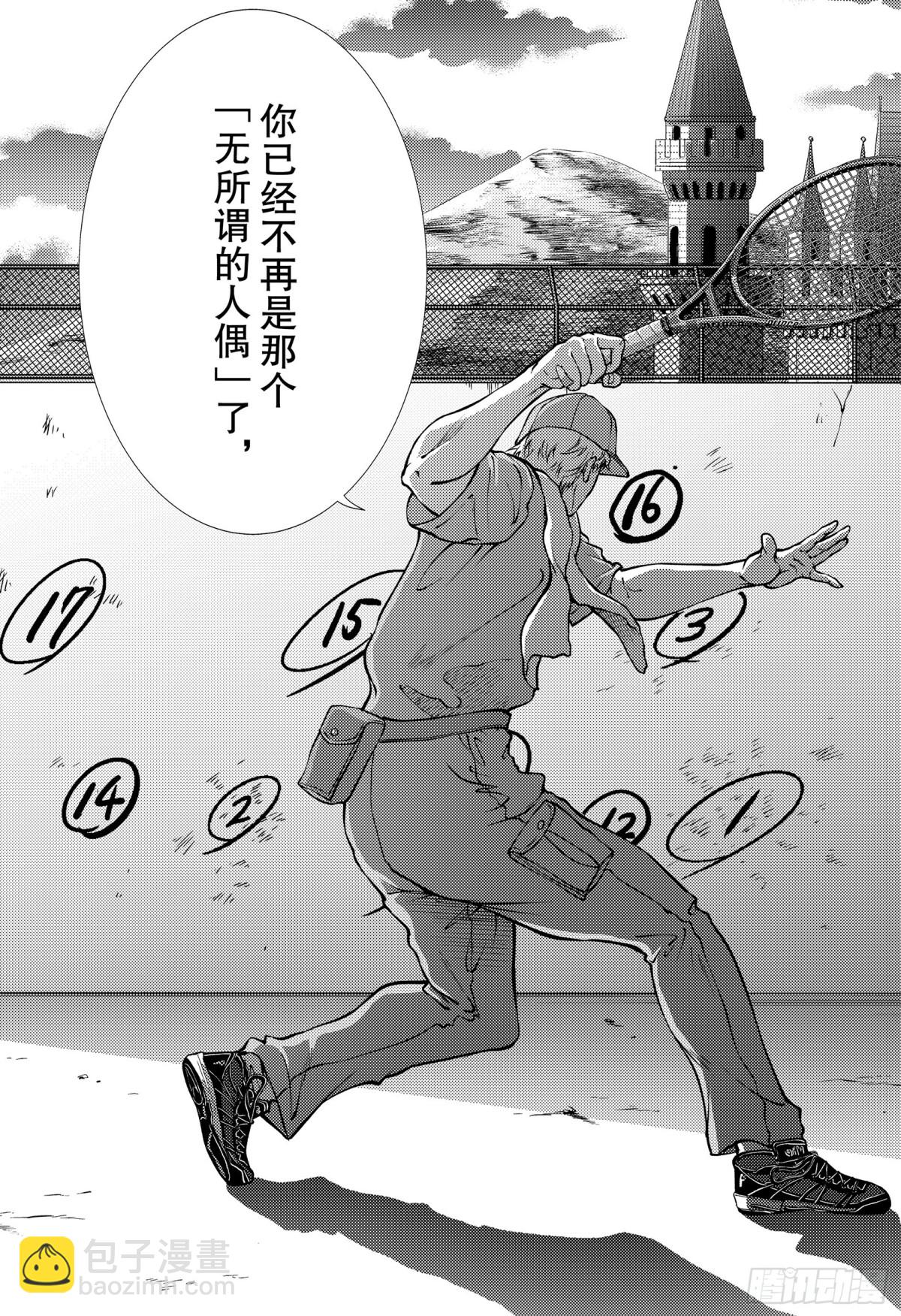 第278话 展开翅膀的青鸟6