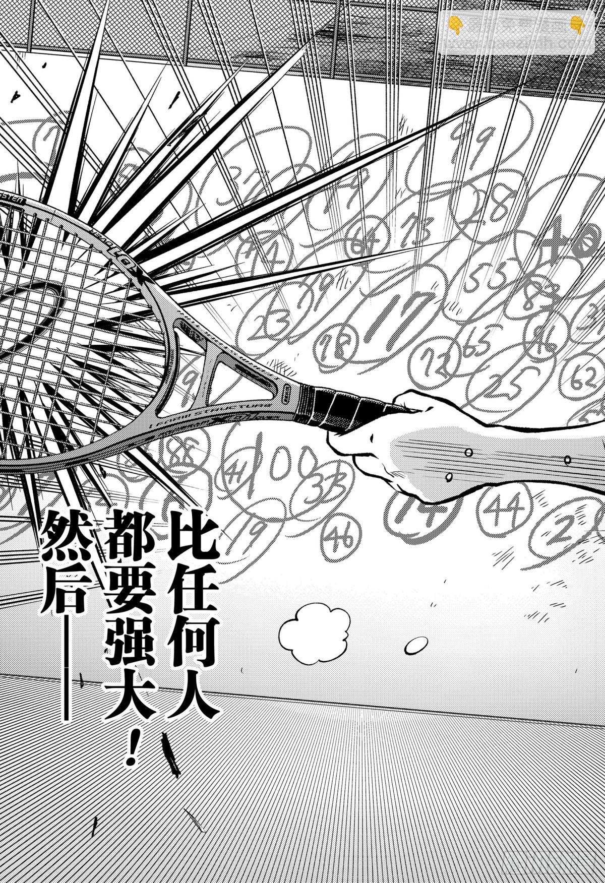 第278话 展开翅膀的青鸟9