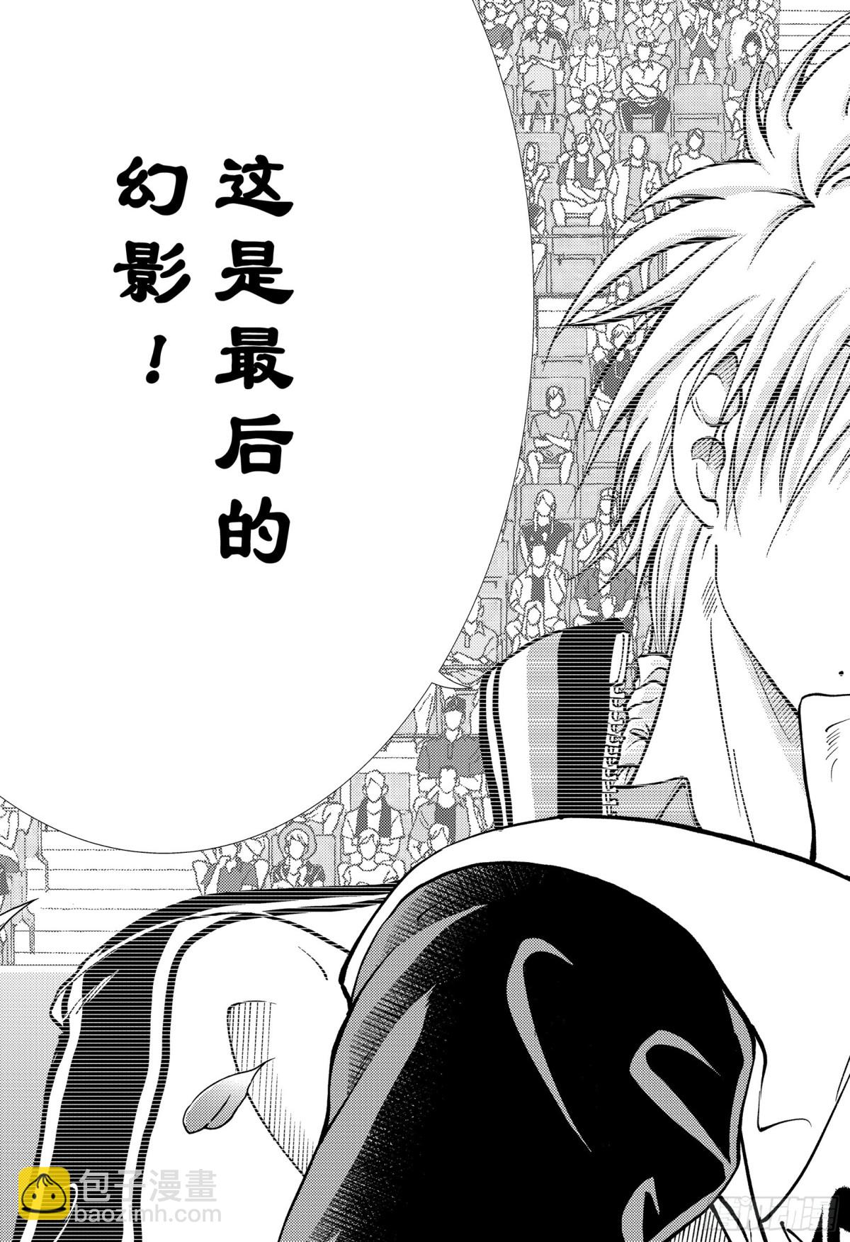 第292话 最后的幻影12