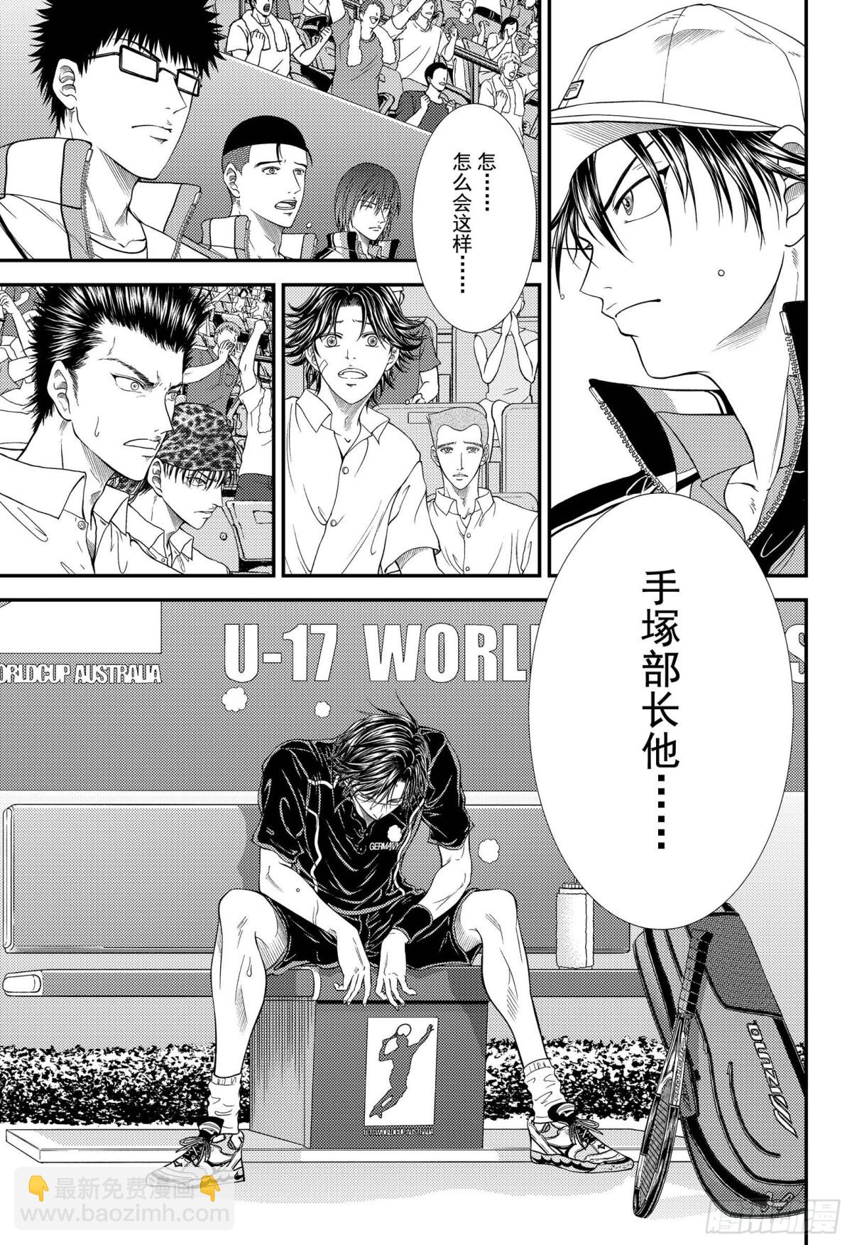 第304话  高傲的战士们12
