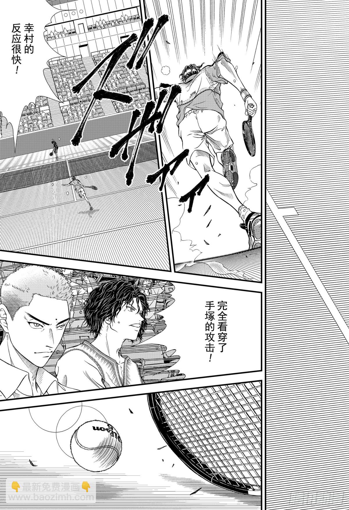 第304话  高傲的战士们6