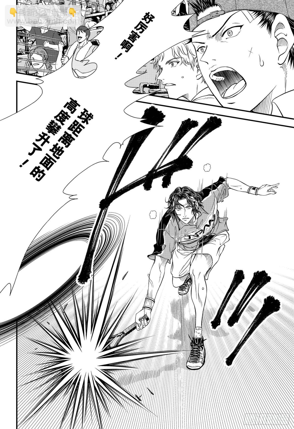 第304话  高傲的战士们7