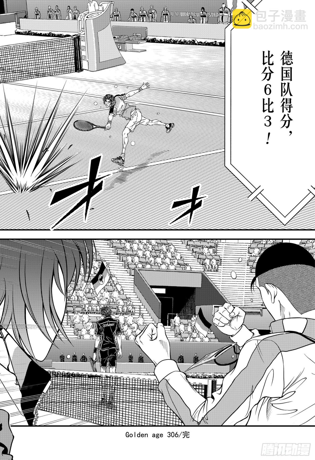 第306话 手冢国光17