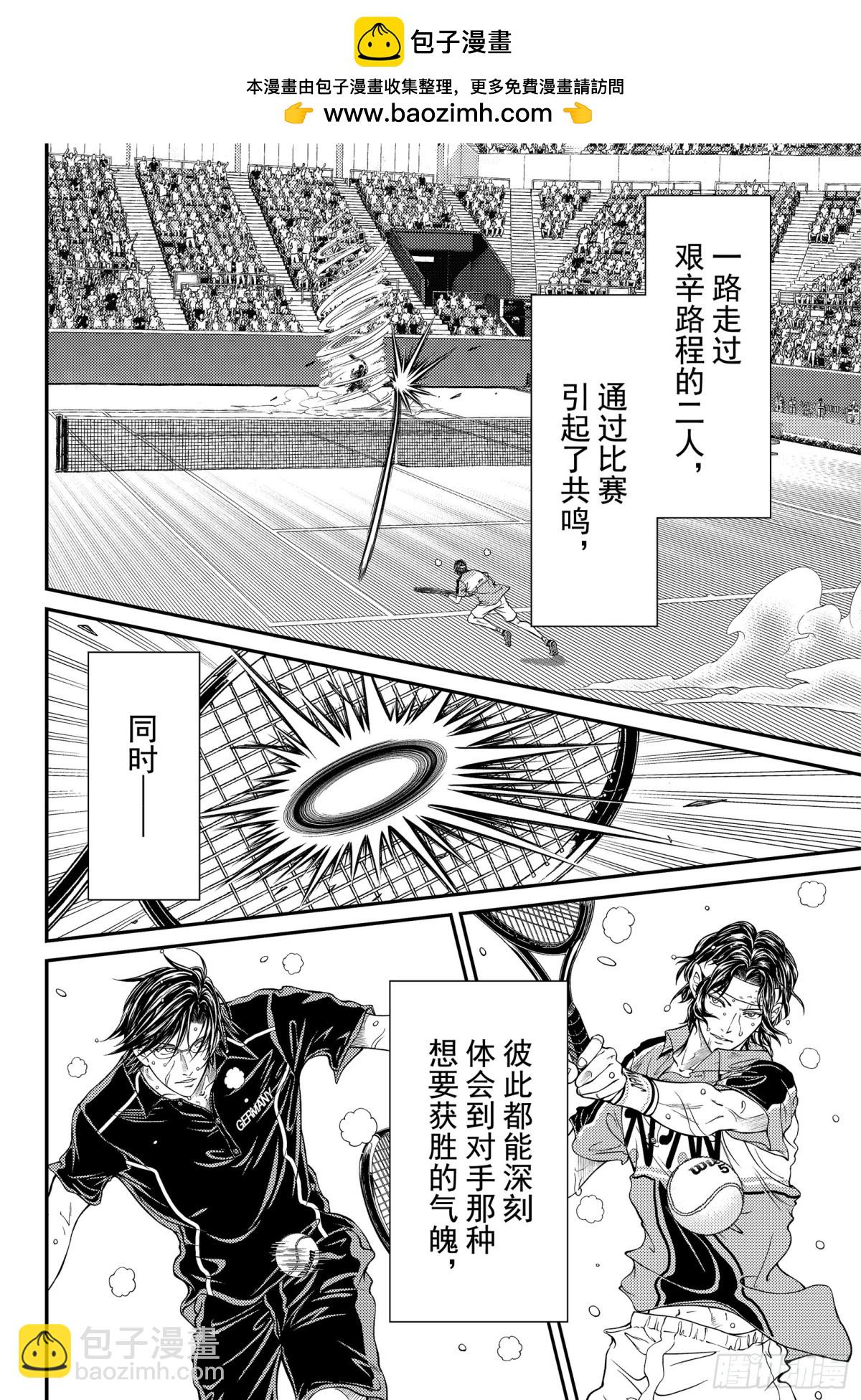 第309话 未来1