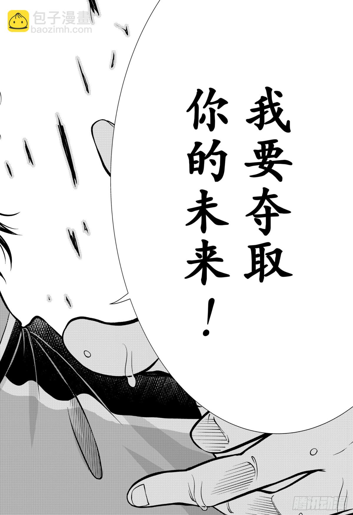 第309话 未来13