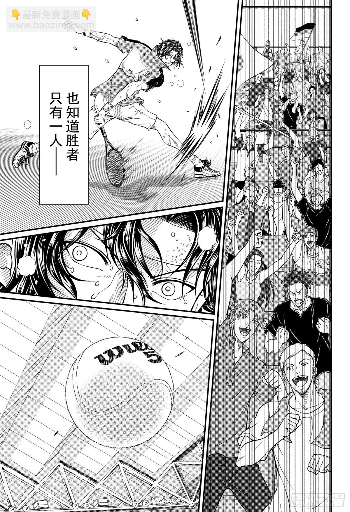 第309话 未来2