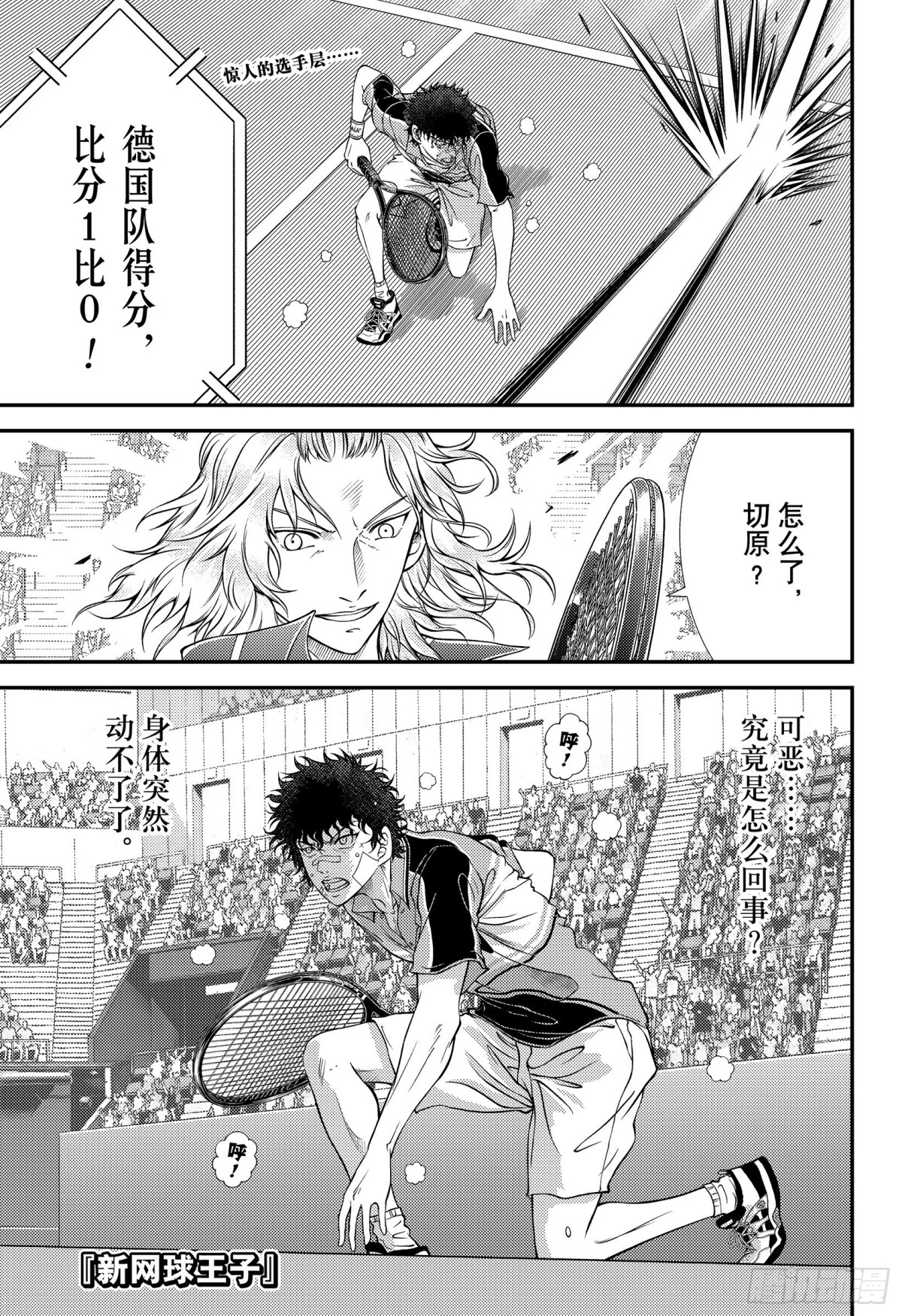 第322话 十秒规则0