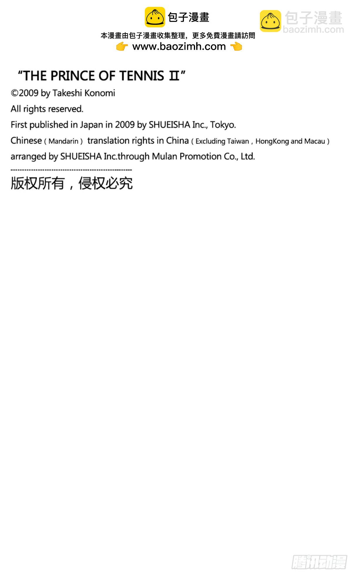 第322话 十秒规则13