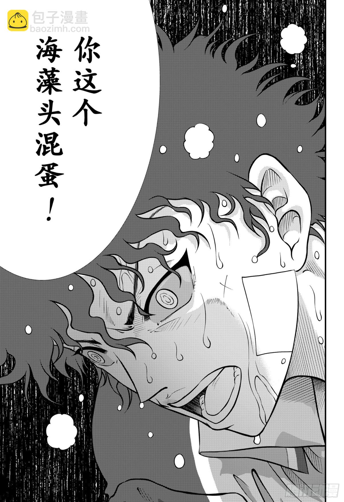 第324话 无法改变的命运4