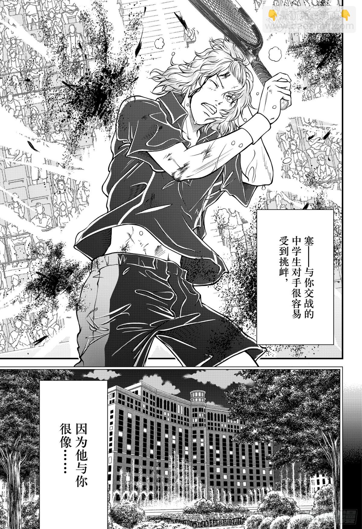 第324话 无法改变的命运8