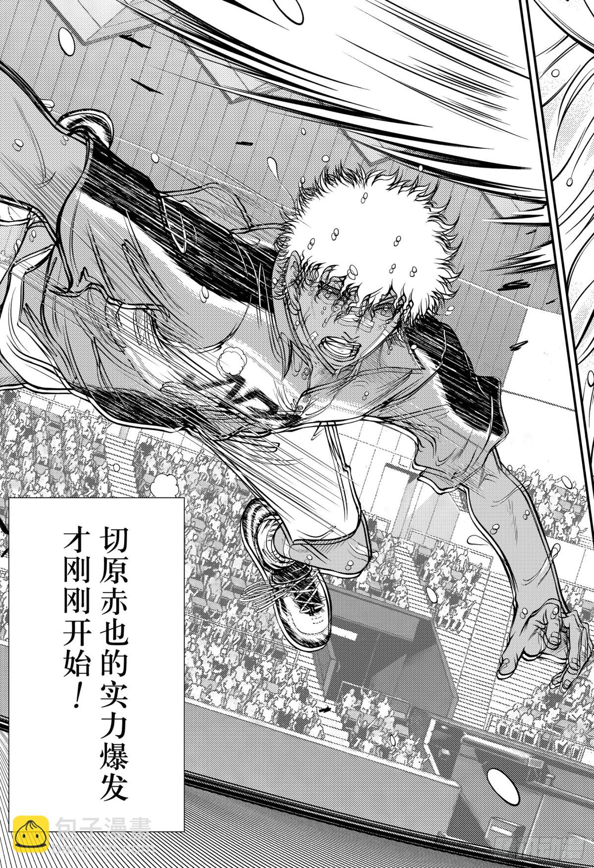第325话 从现在开始13