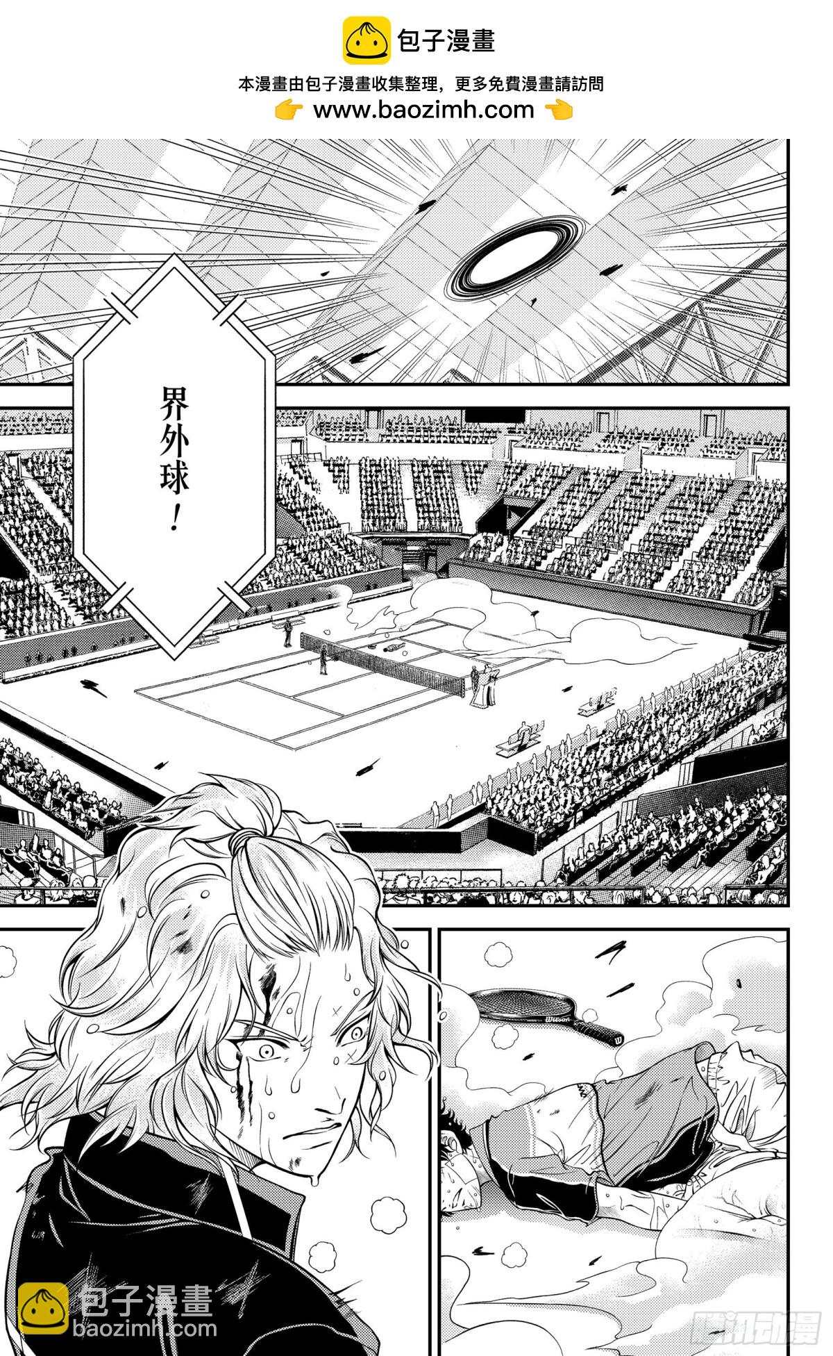第325话 从现在开始15