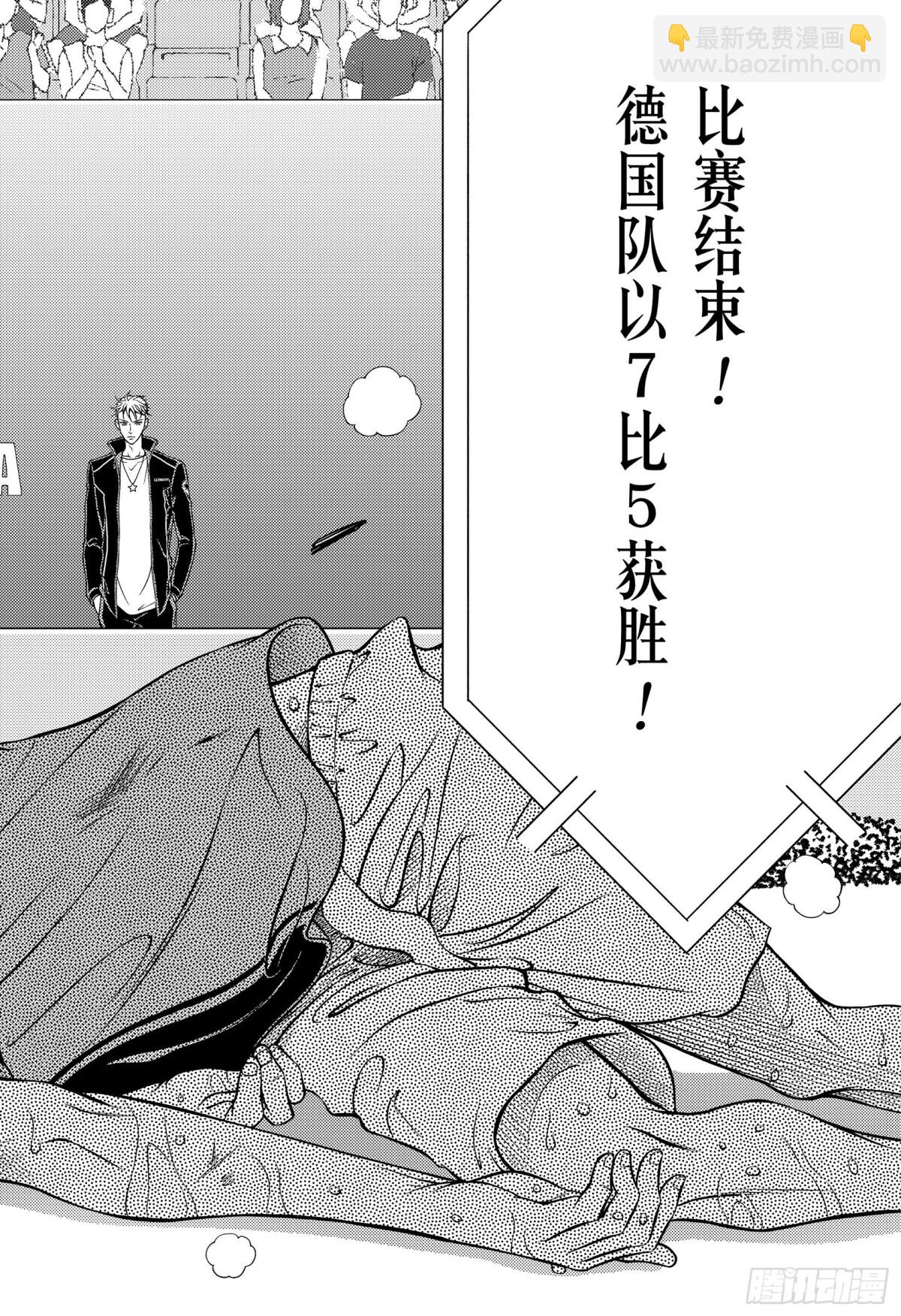 第325话 从现在开始16