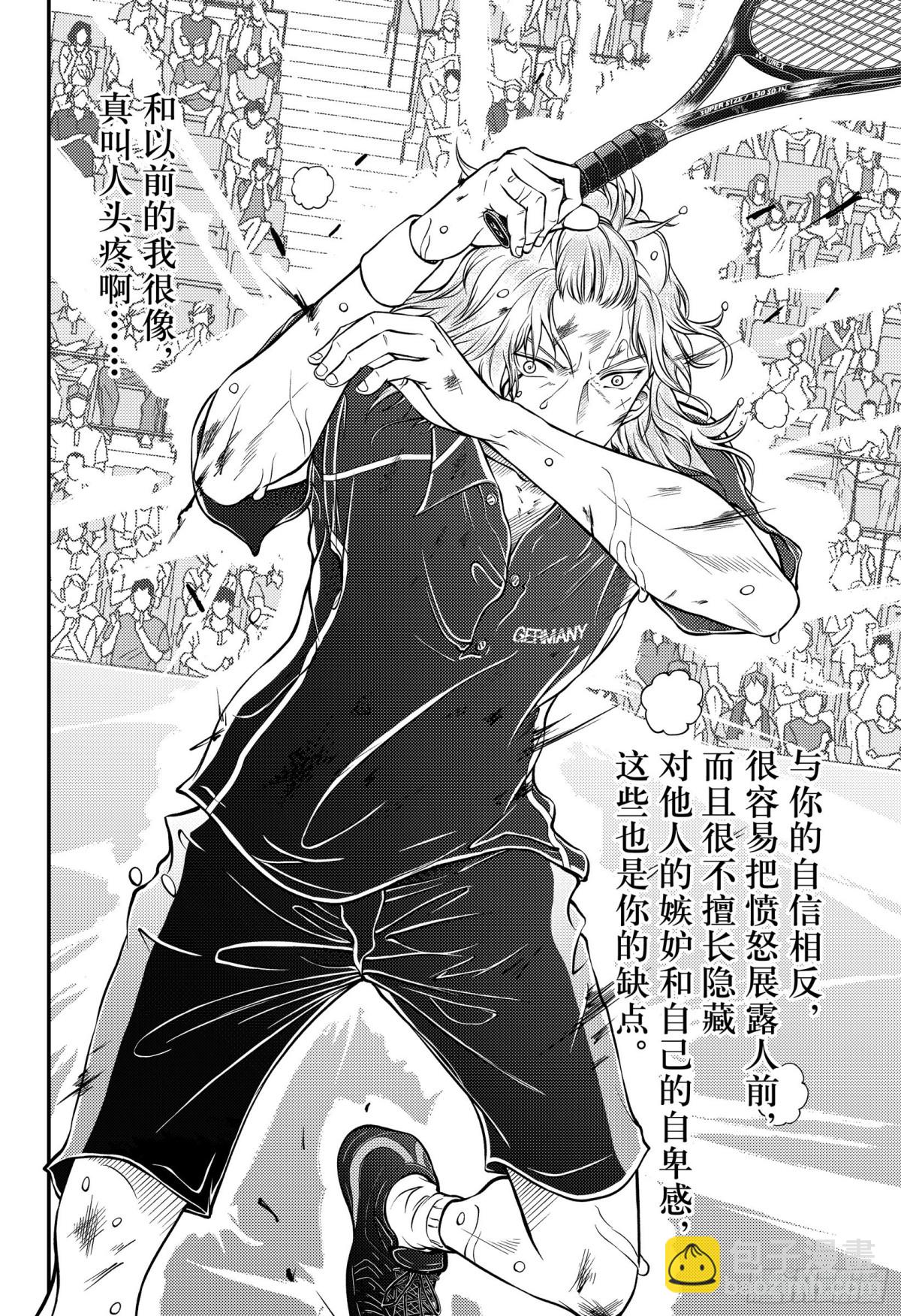 第325话 从现在开始2