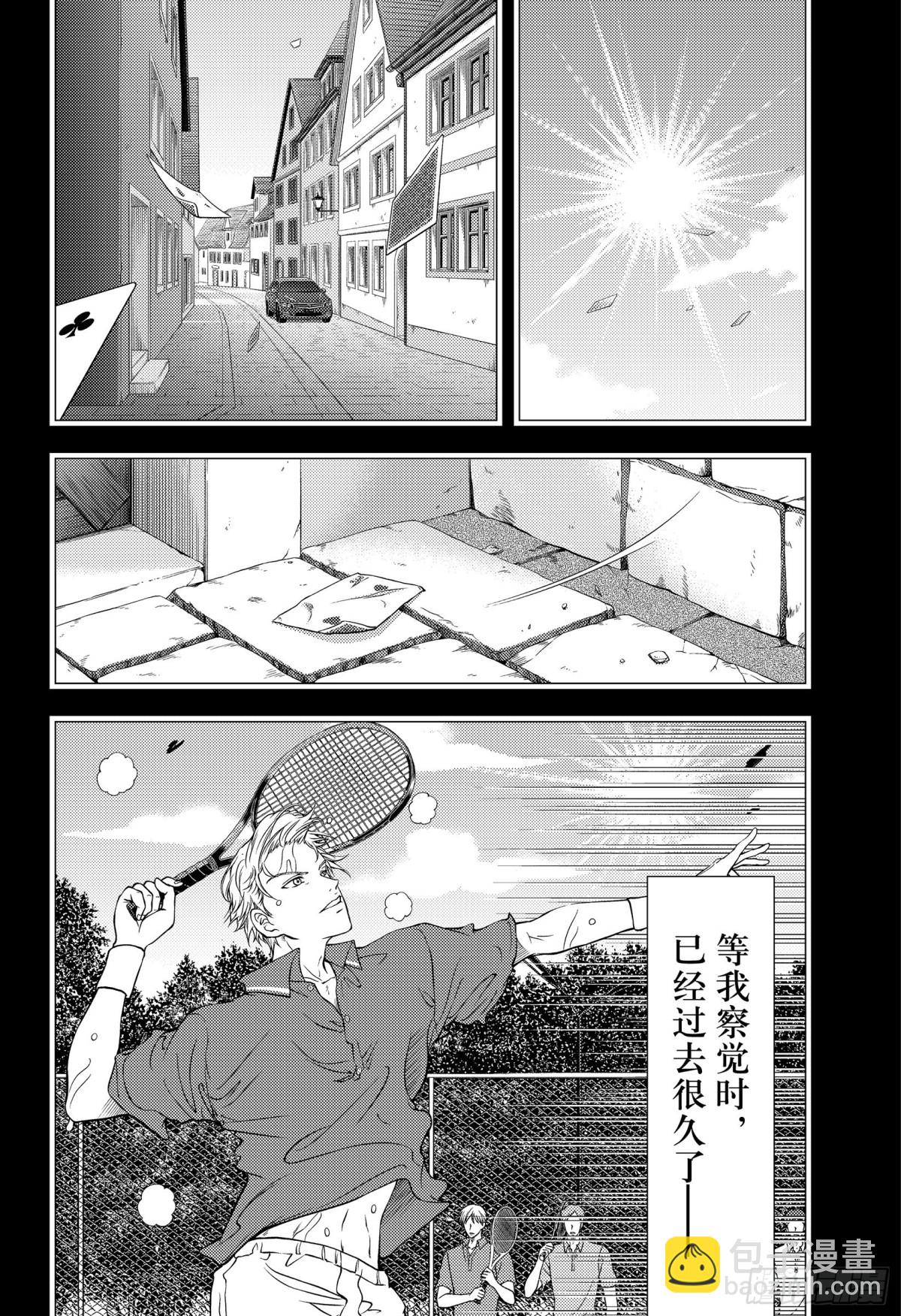 第329话 抢七先生！11