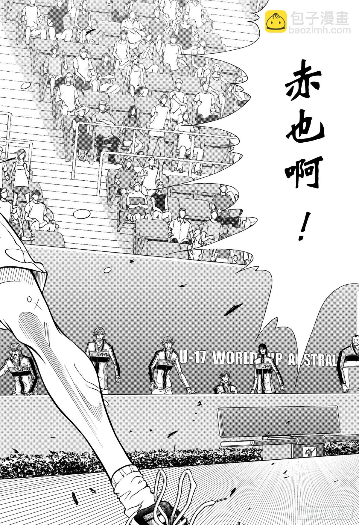 第332话 大失所望的终场11