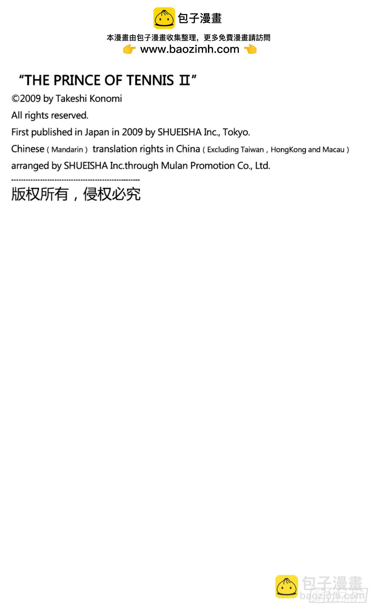 第332话 大失所望的终场13