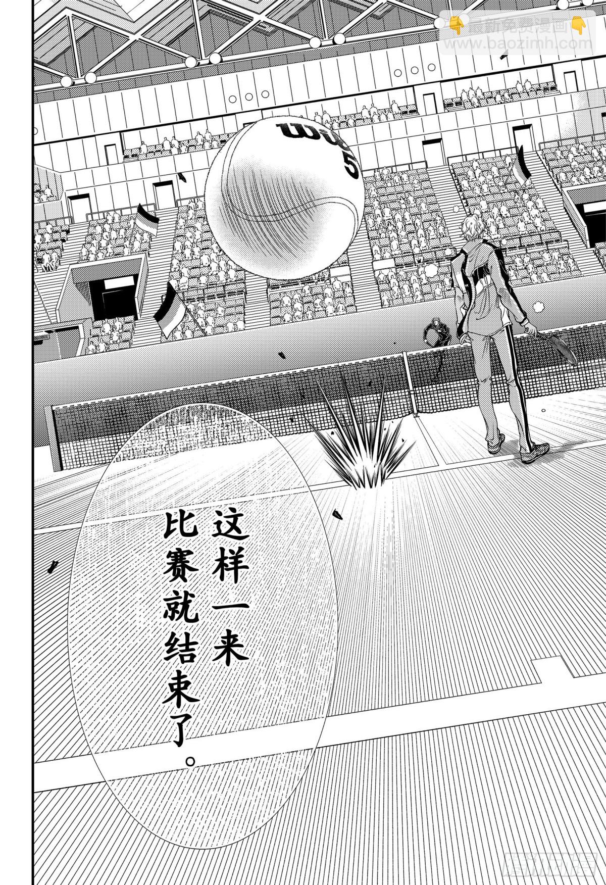 第332话 大失所望的终场5