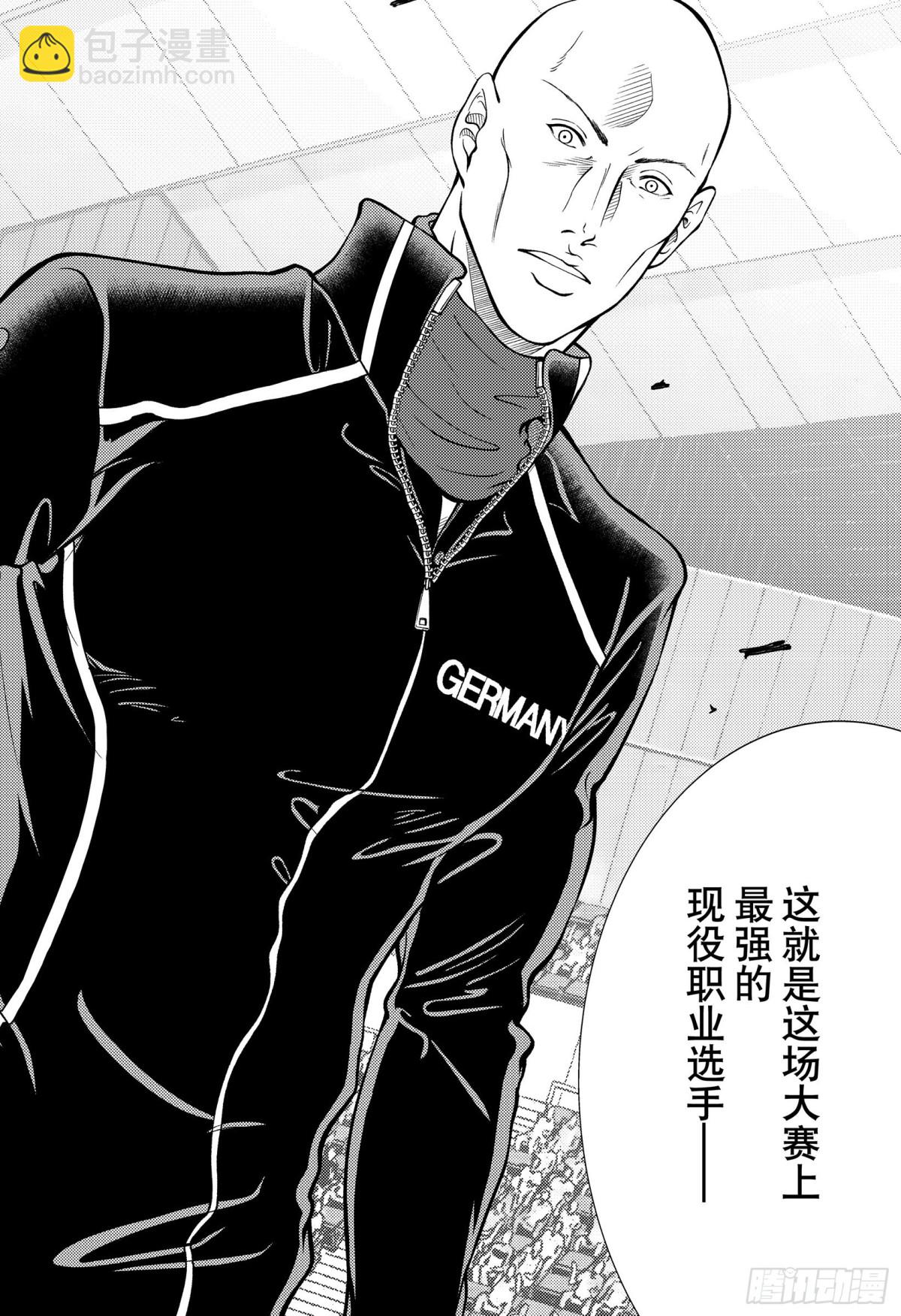 第342话 时间循环漩涡的洗礼11