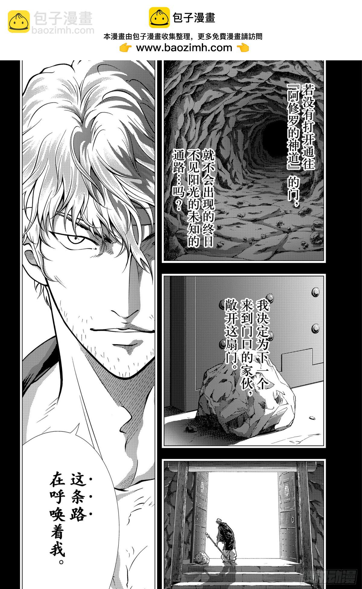 第345话 死1