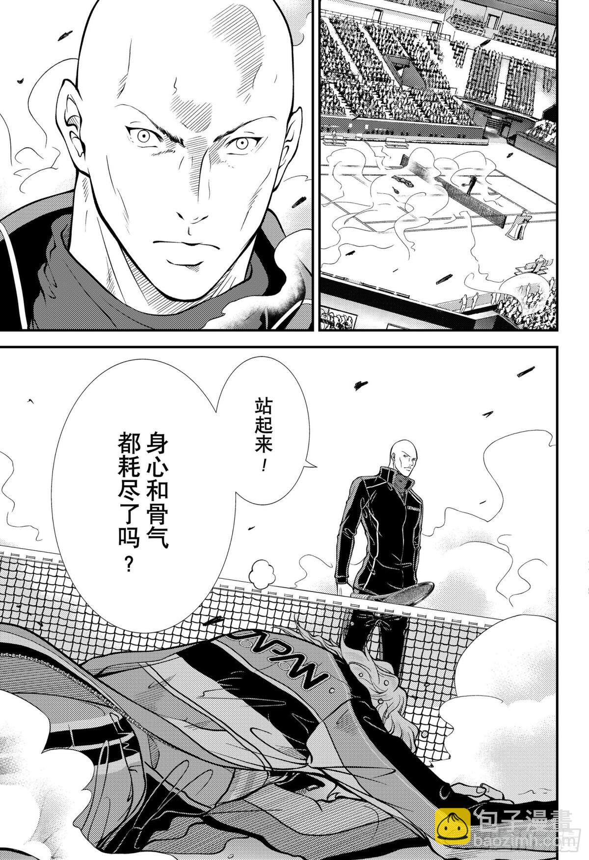 第345话 死10