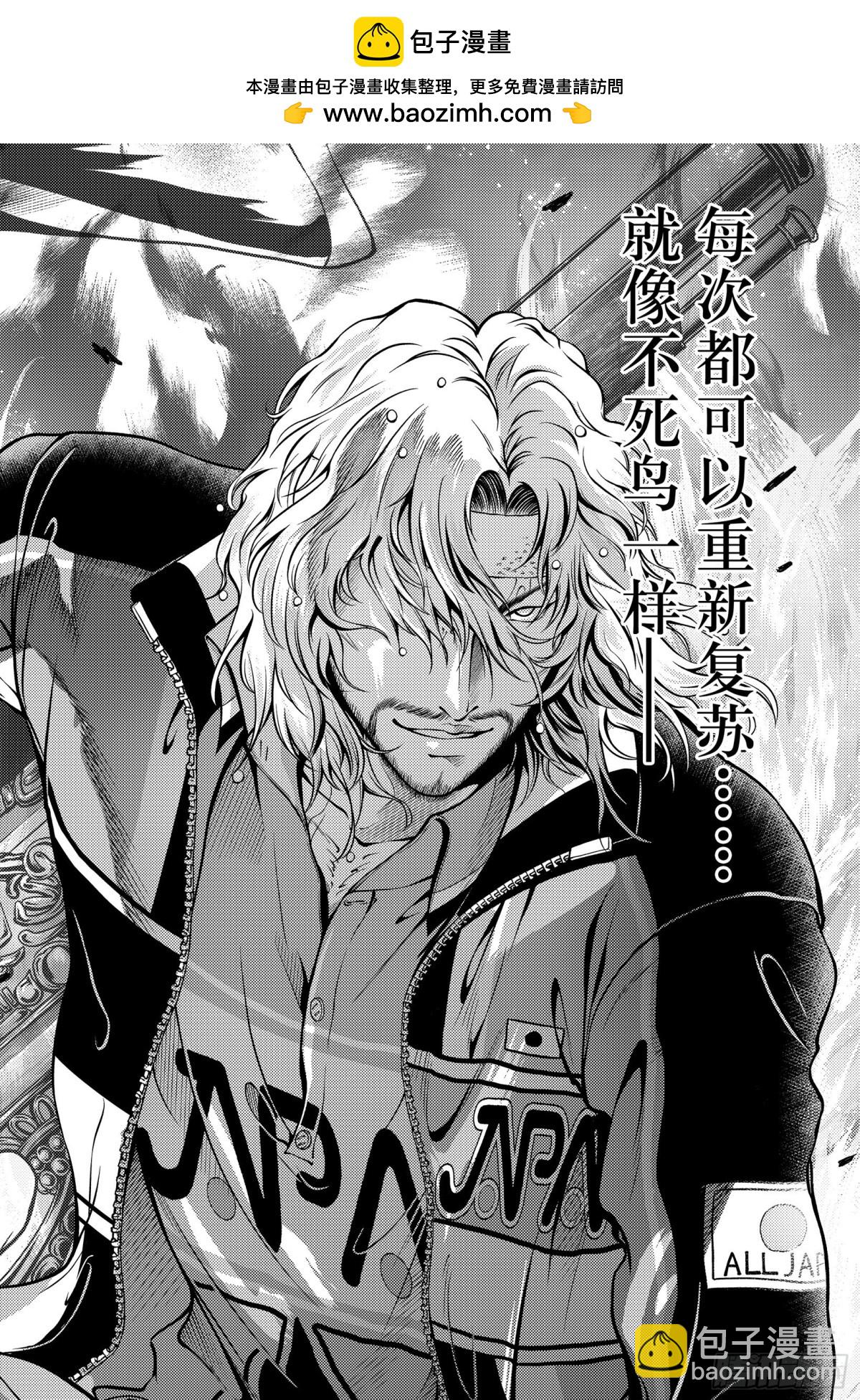 第345话 死15