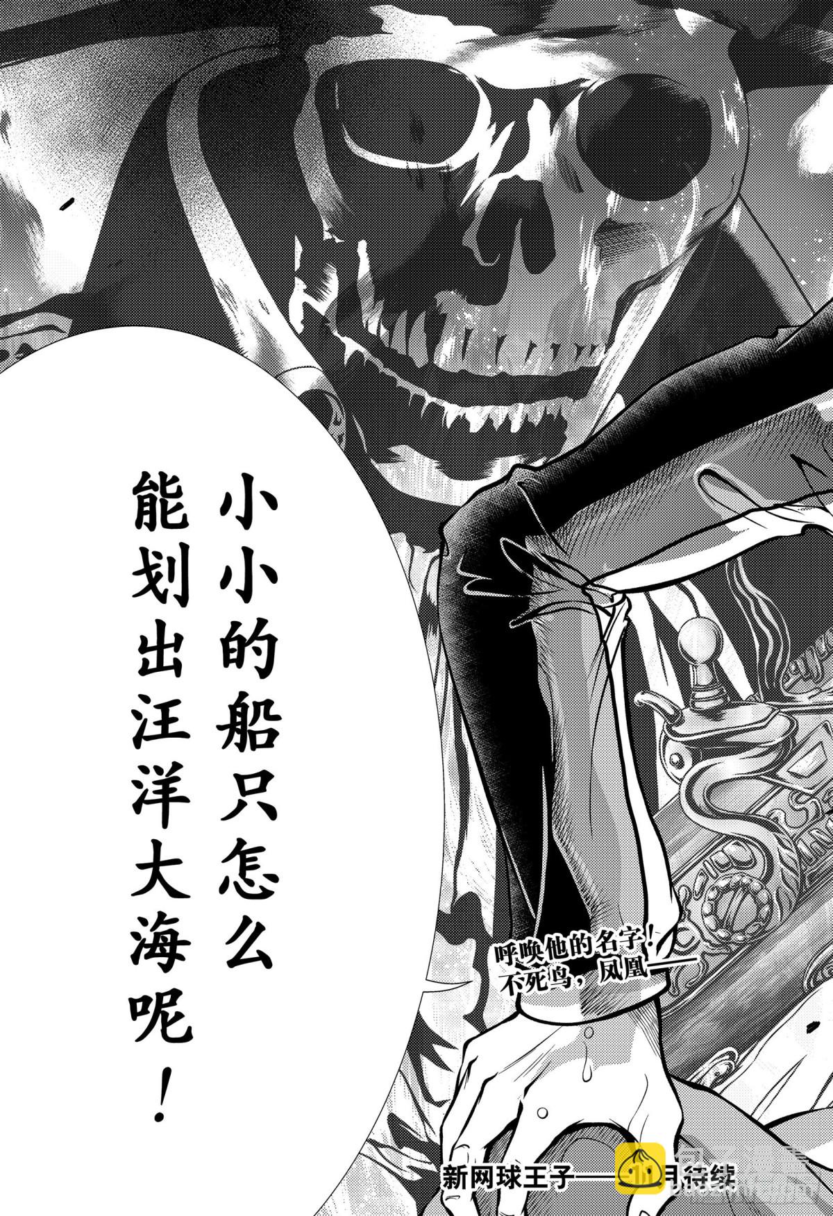第345话 死16