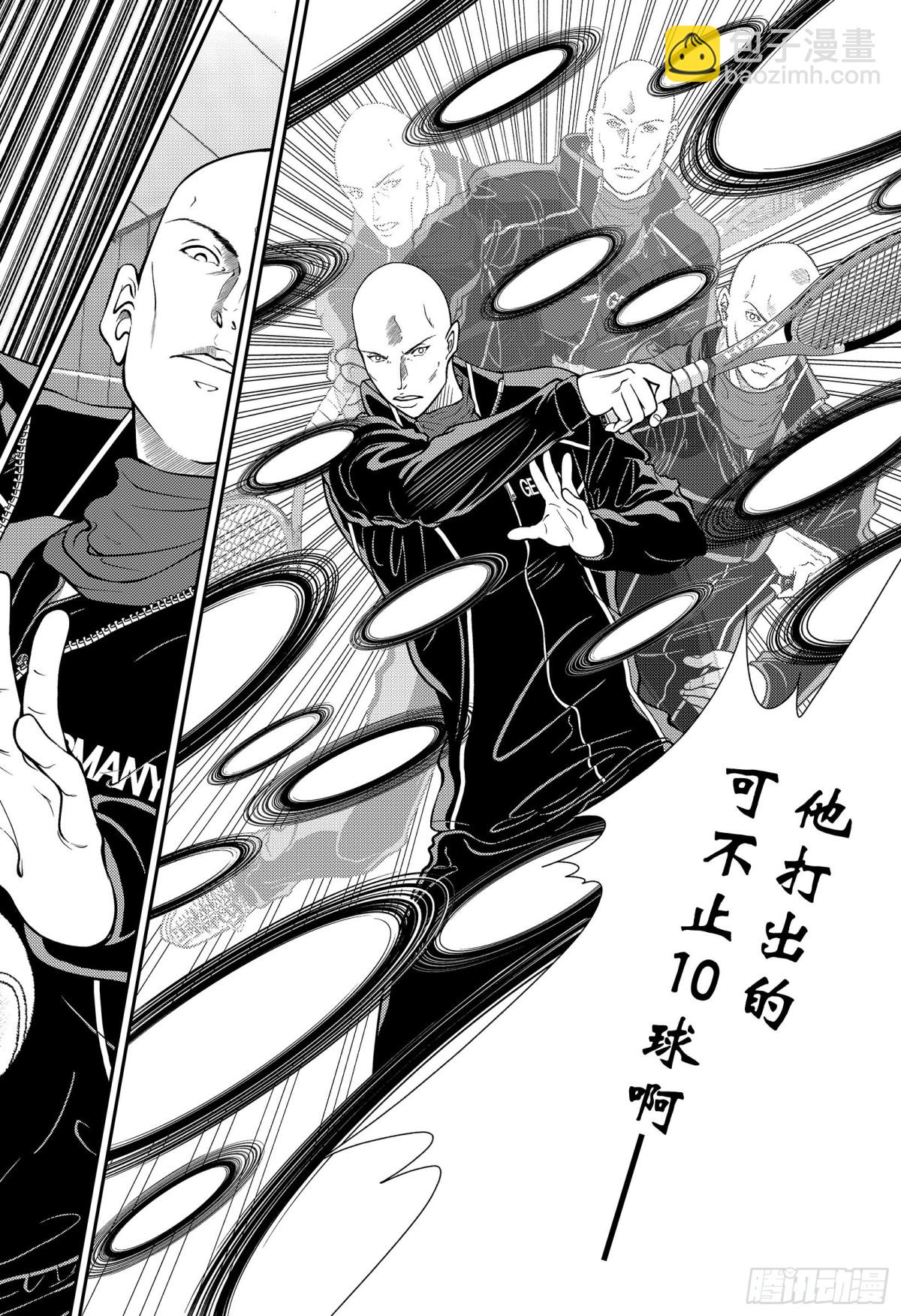 第347话 不死之身的男人7