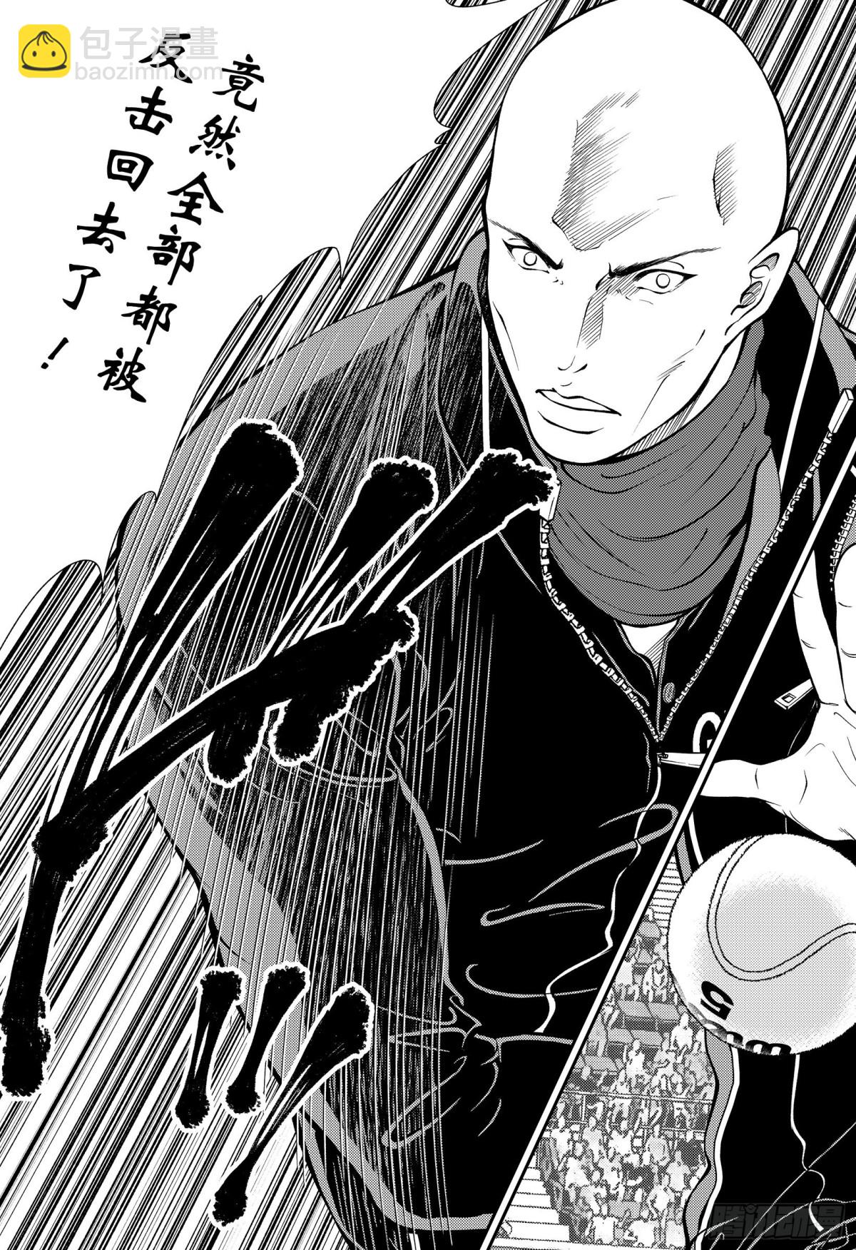 第347话 不死之身的男人8
