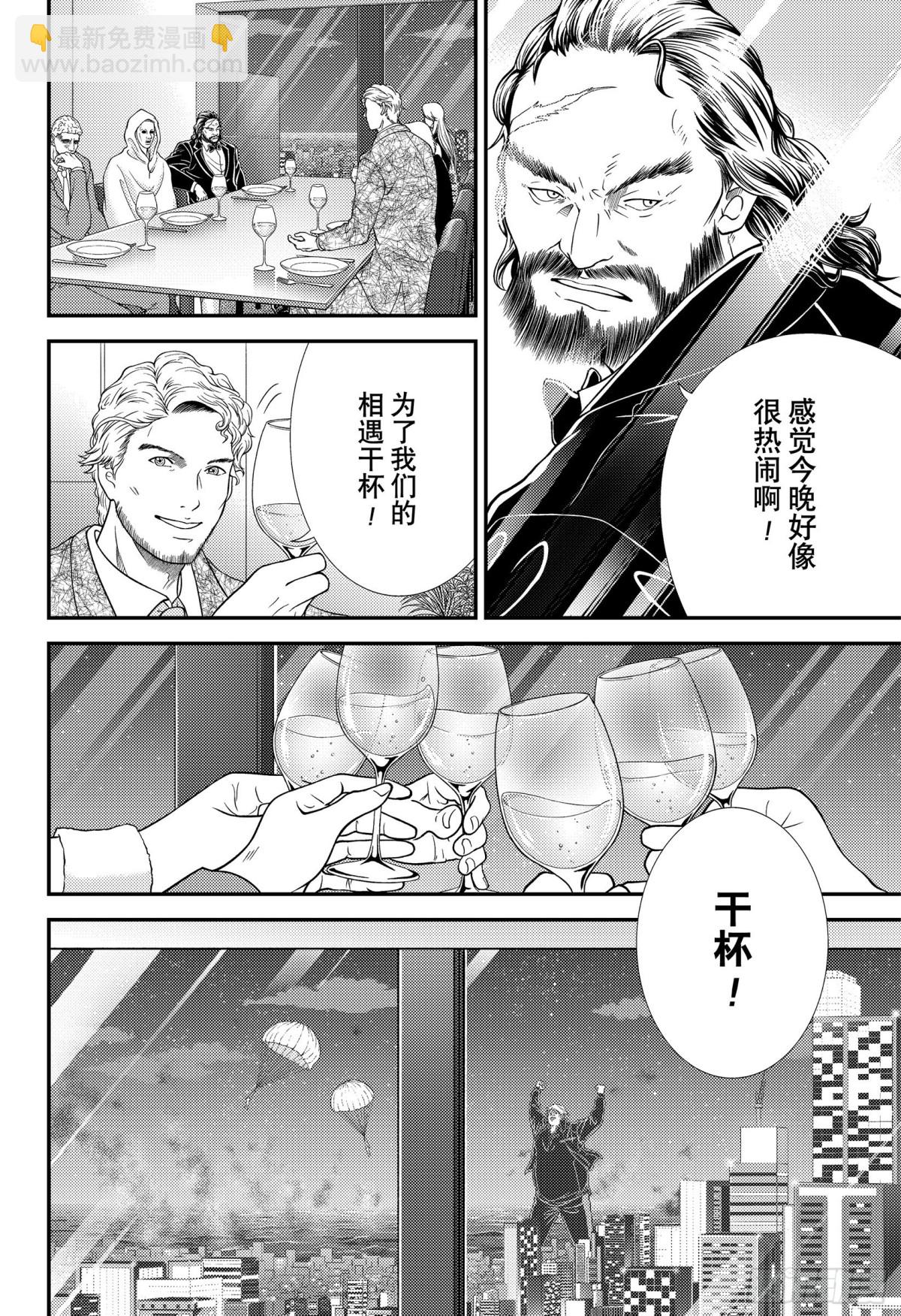 第355话 巨龙背肉—被封印的13