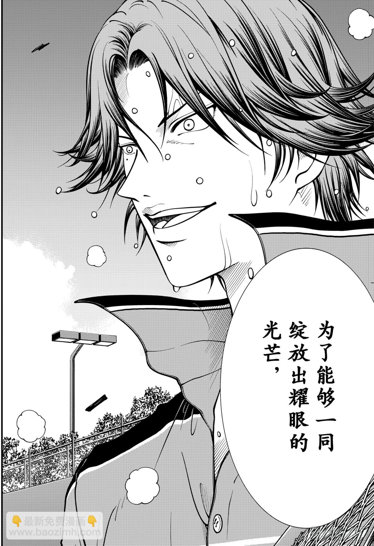 第363话 赢得未来15