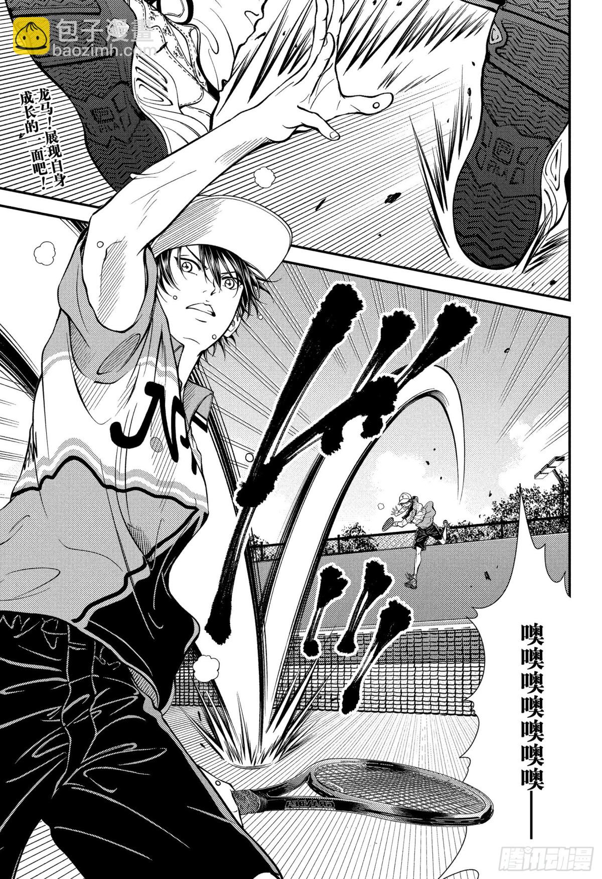 第365话 不能输的战斗2