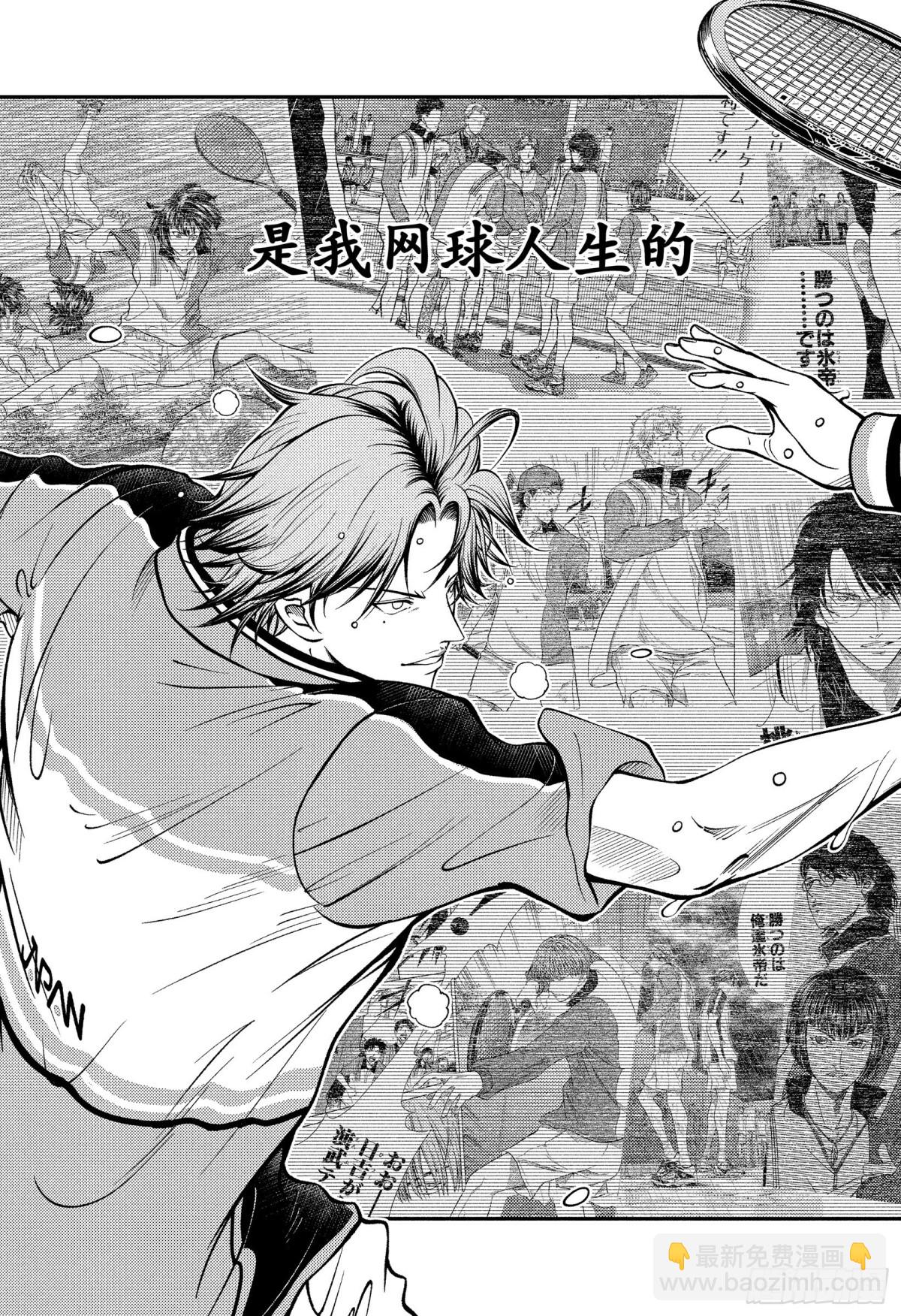 第365话 不能输的战斗8