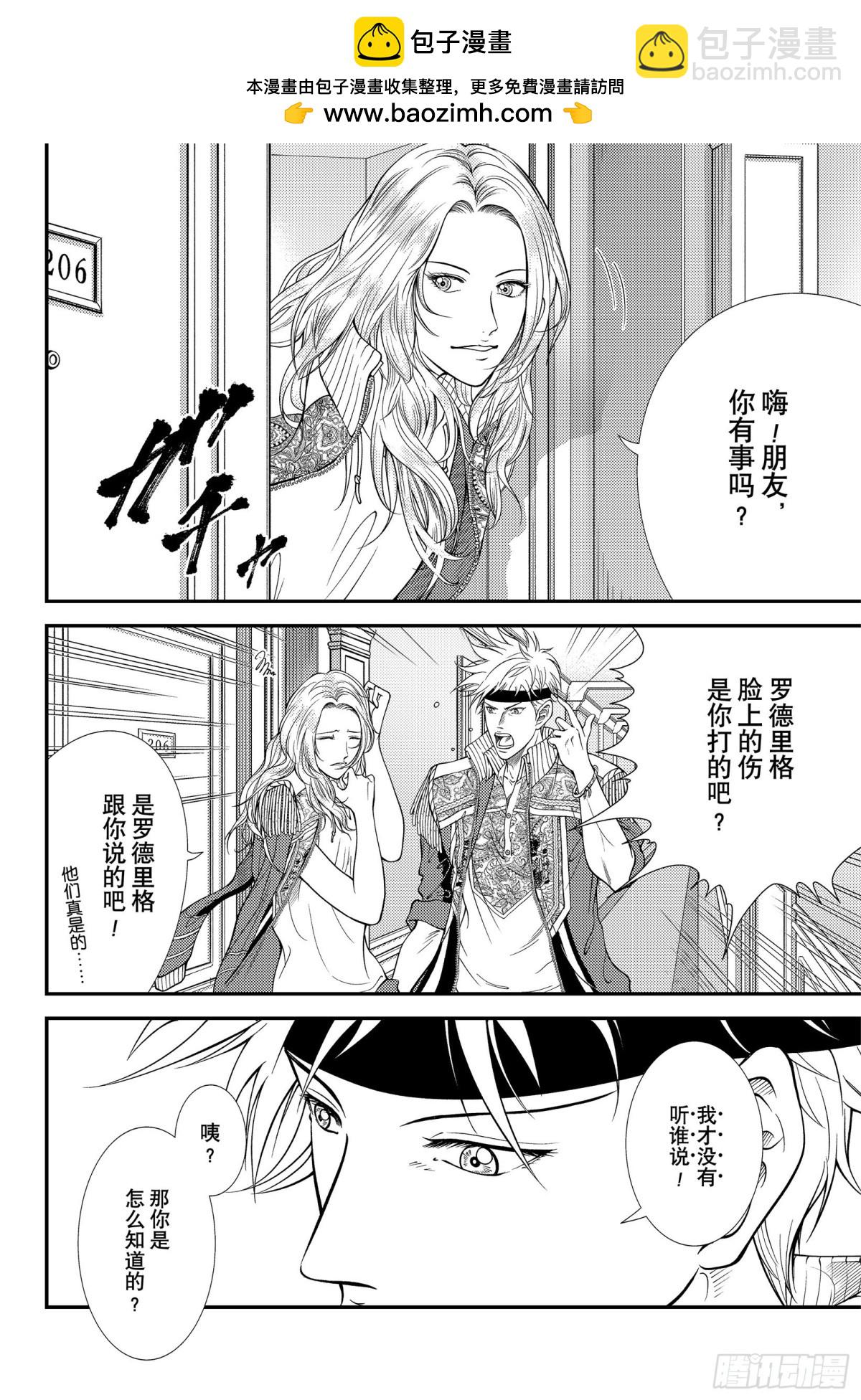 第370话 Love1
