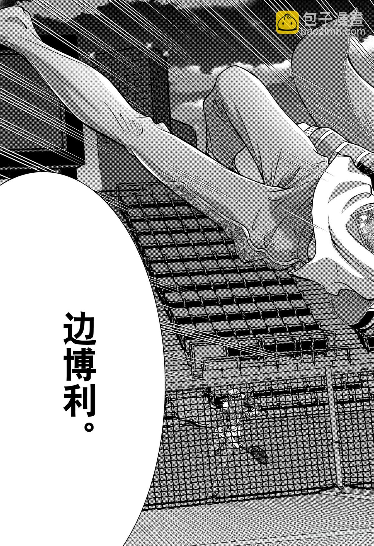 第370话 Love10