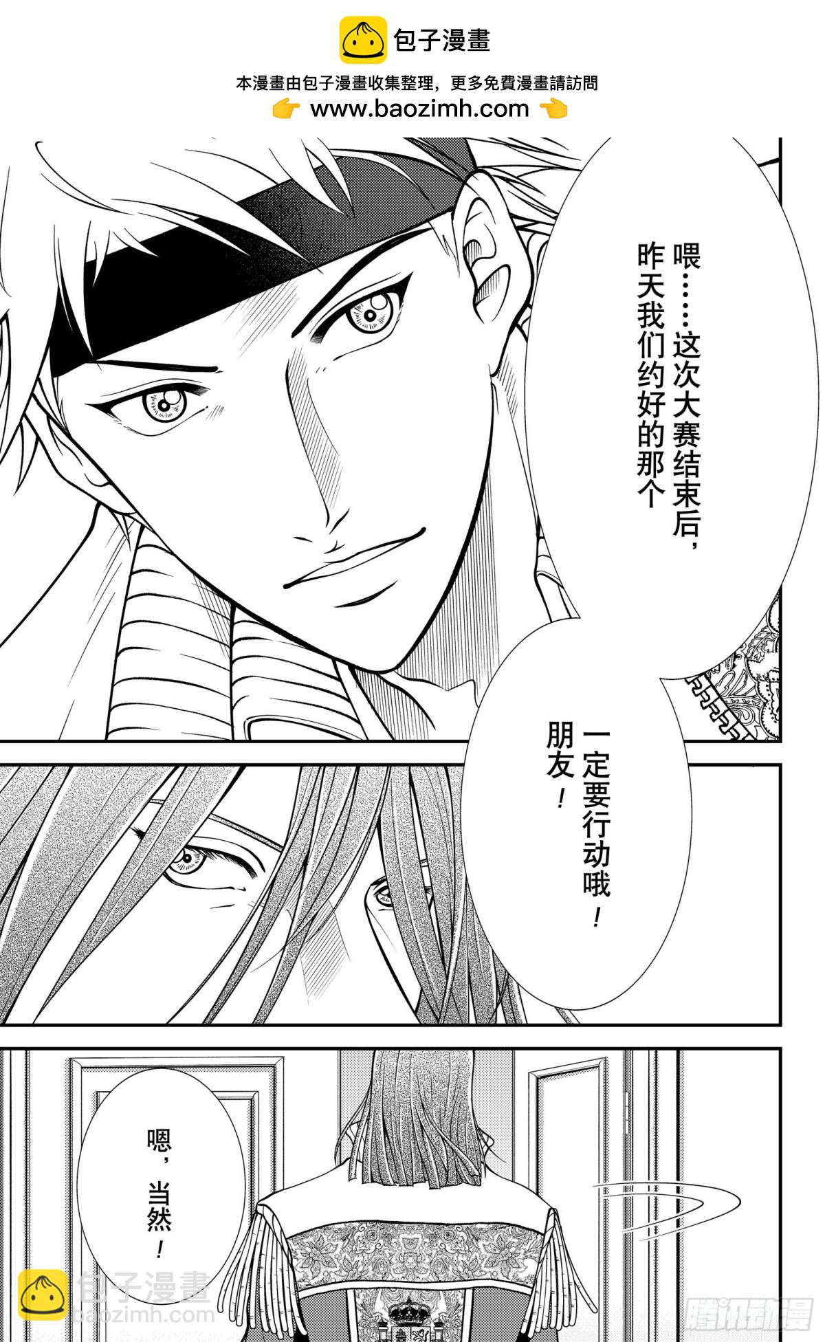 第370话 Love6