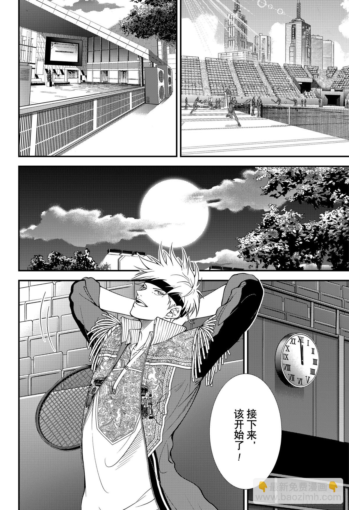 第370话 Love7