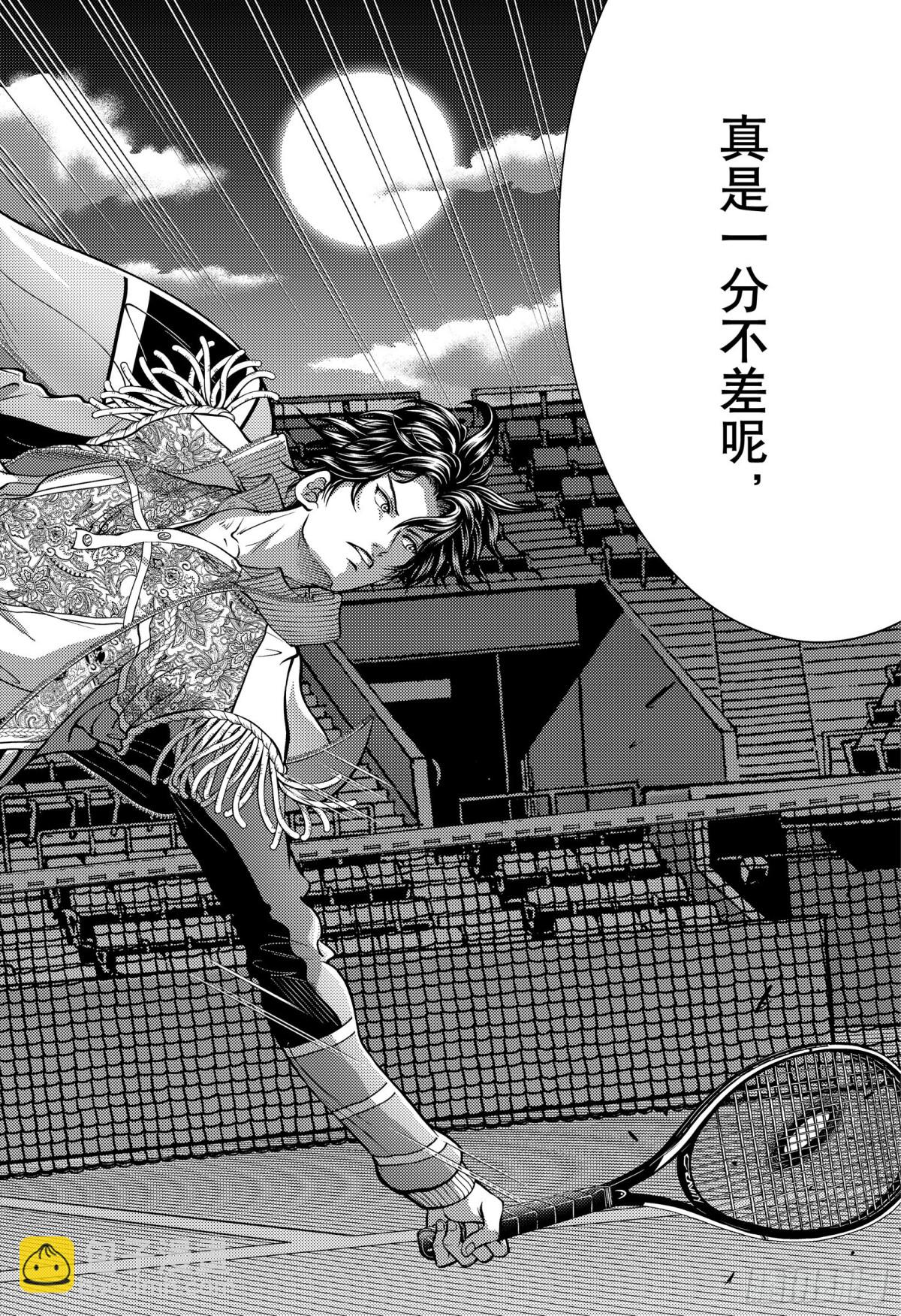 第370话 Love9