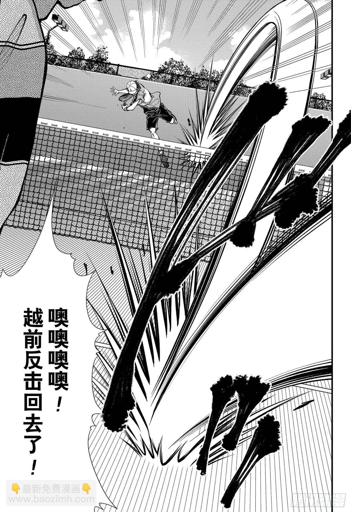第372话 我不会两次输给10