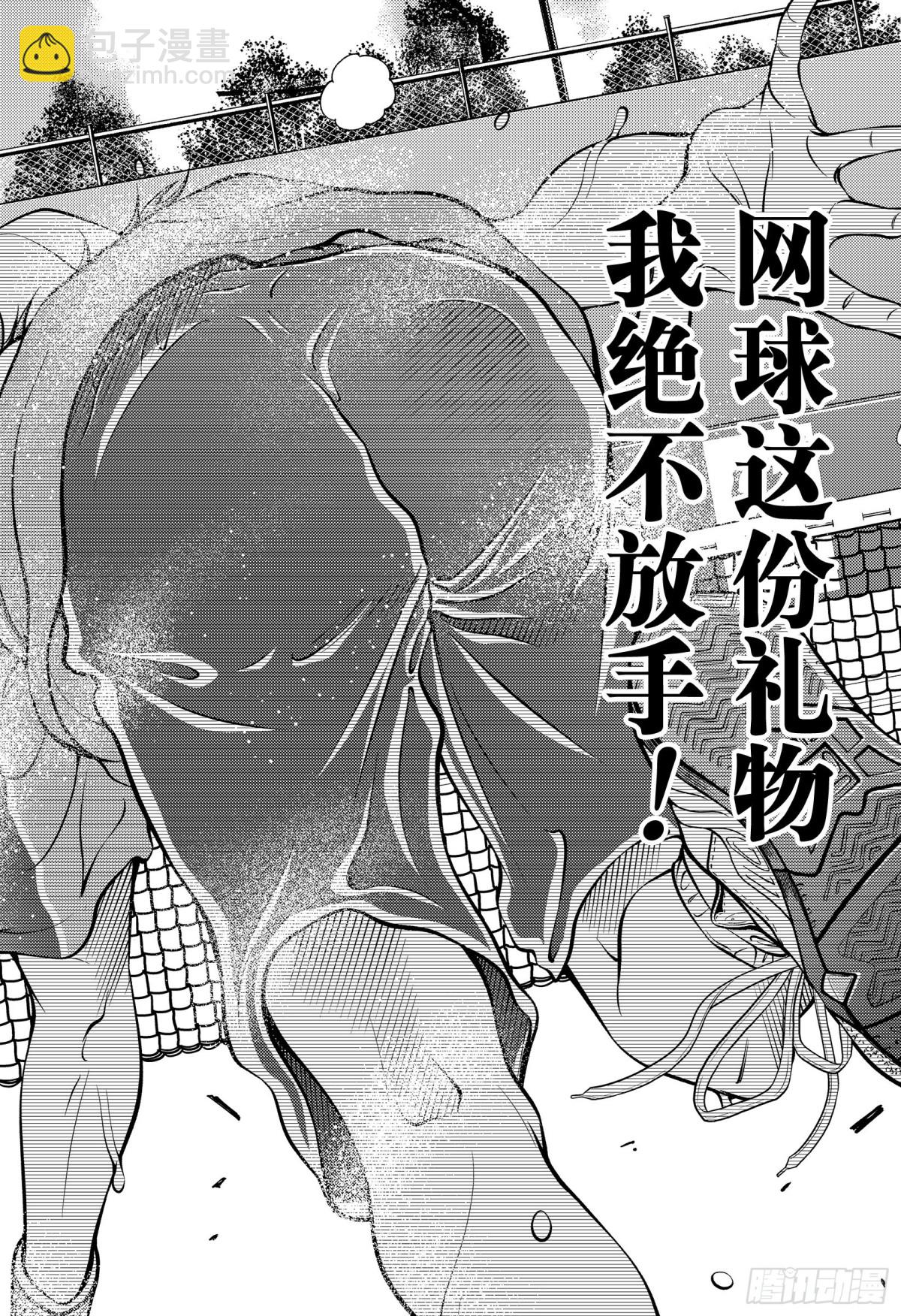 第374话 神的礼物8