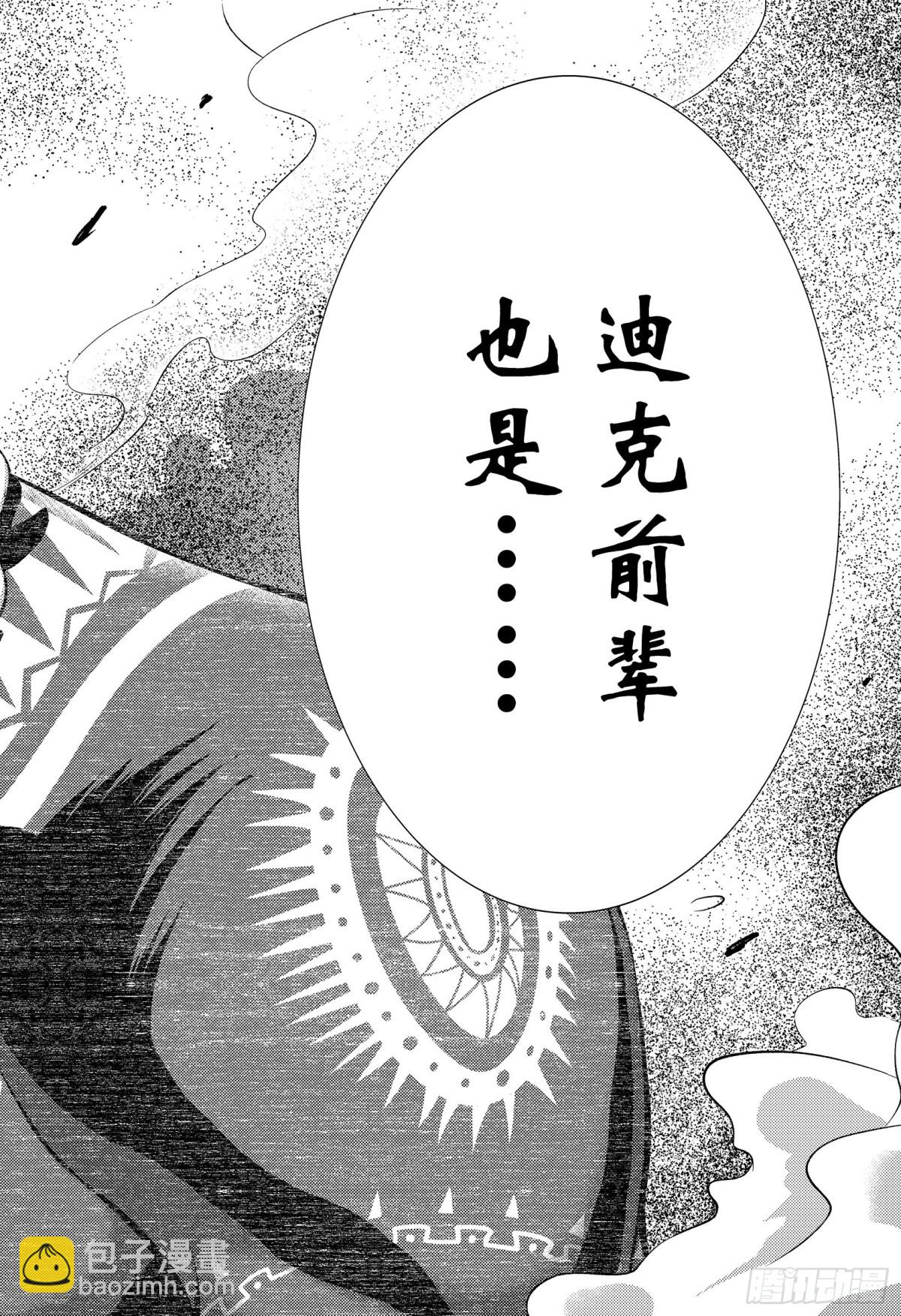 第375话 双刃剑13