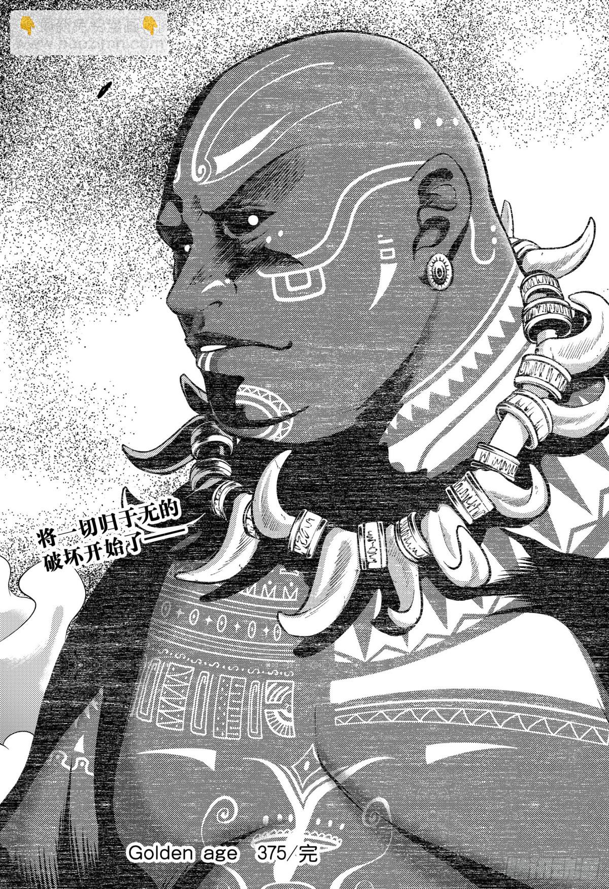 第375话 双刃剑14