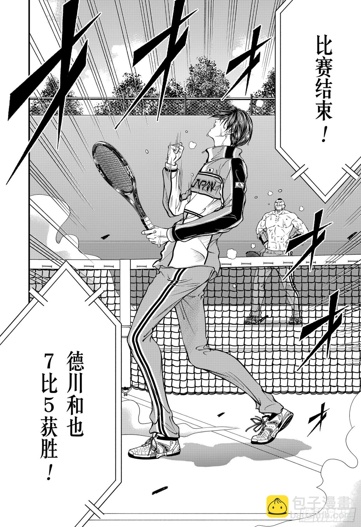 第376话 遭到破坏的阿修罗17