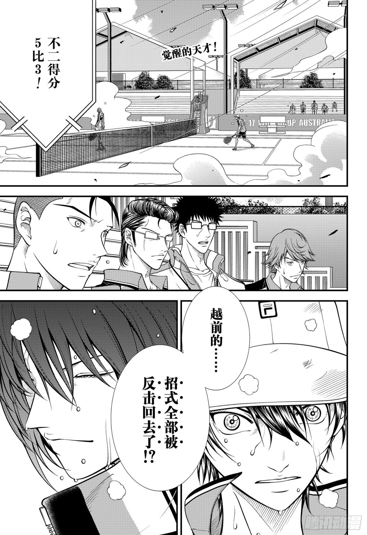 第377话 焦躁0