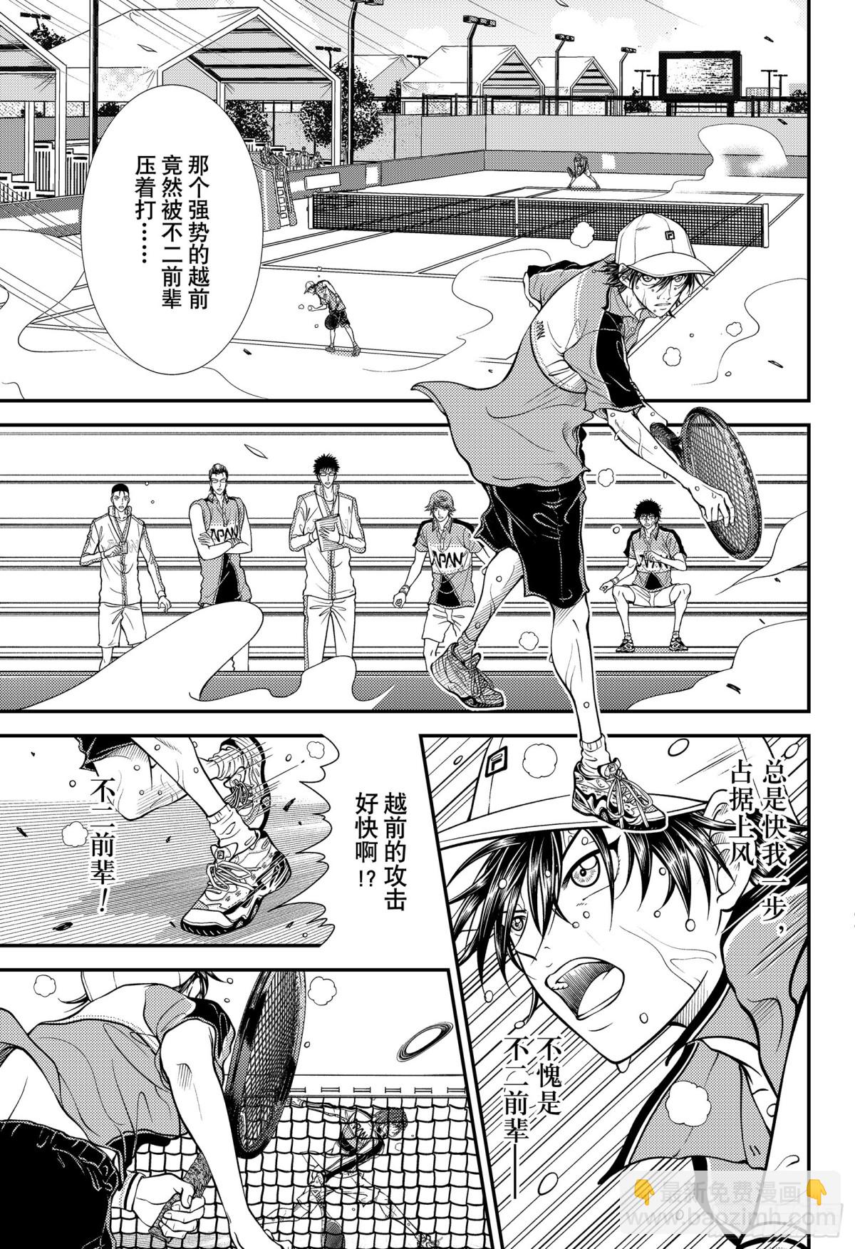 第377话 焦躁6