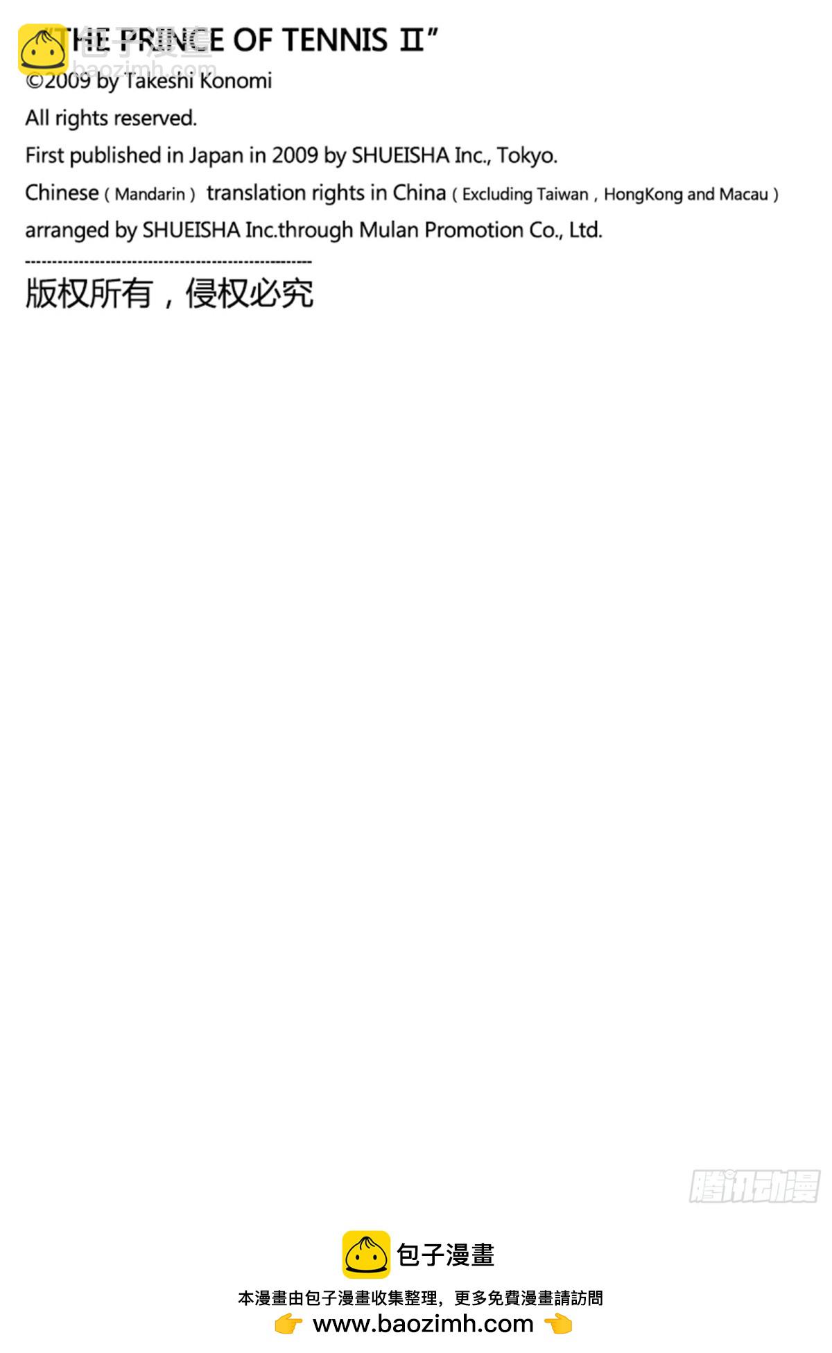 第386话 决战的倒计时15