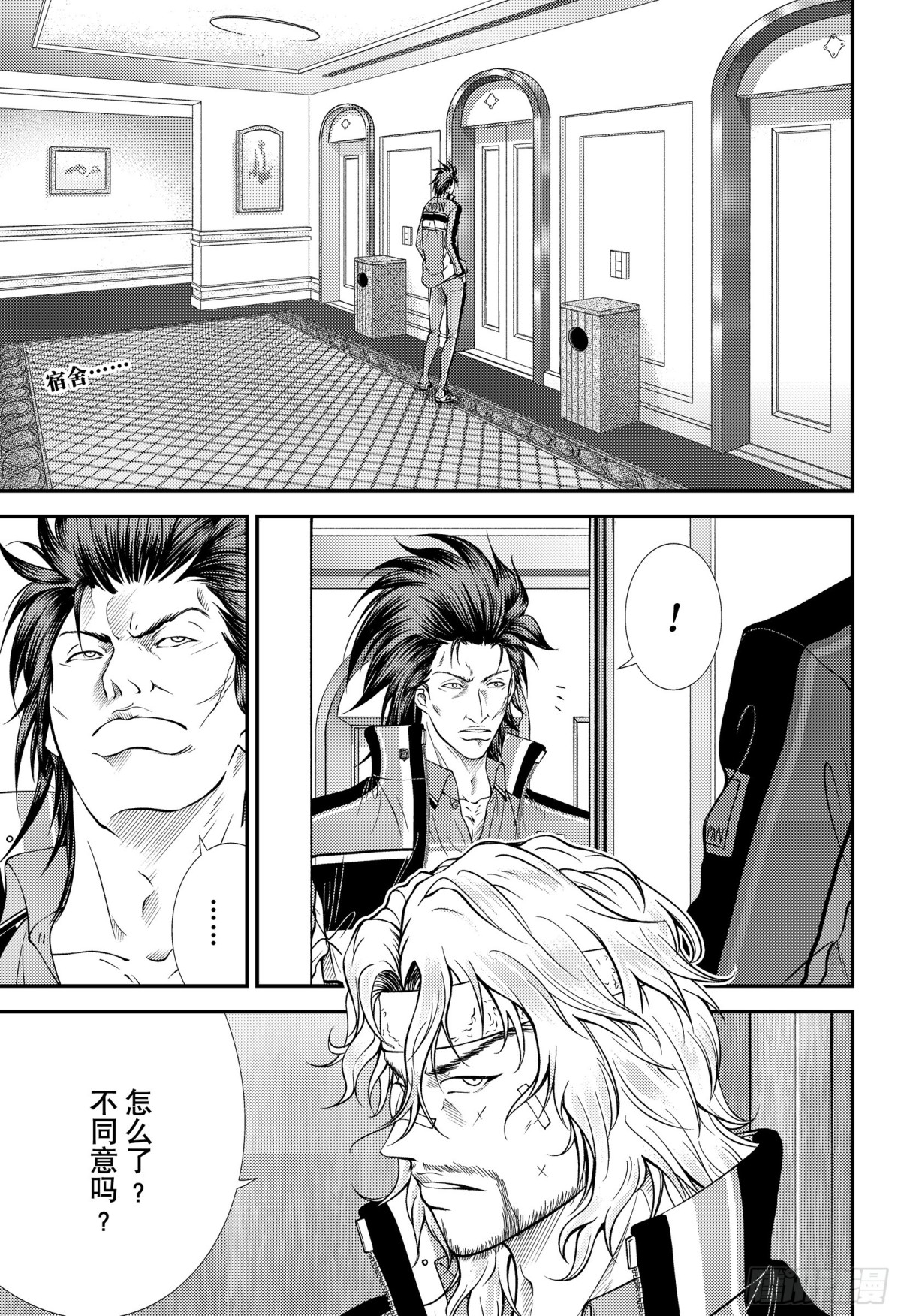 第387话 被引导的人们0
